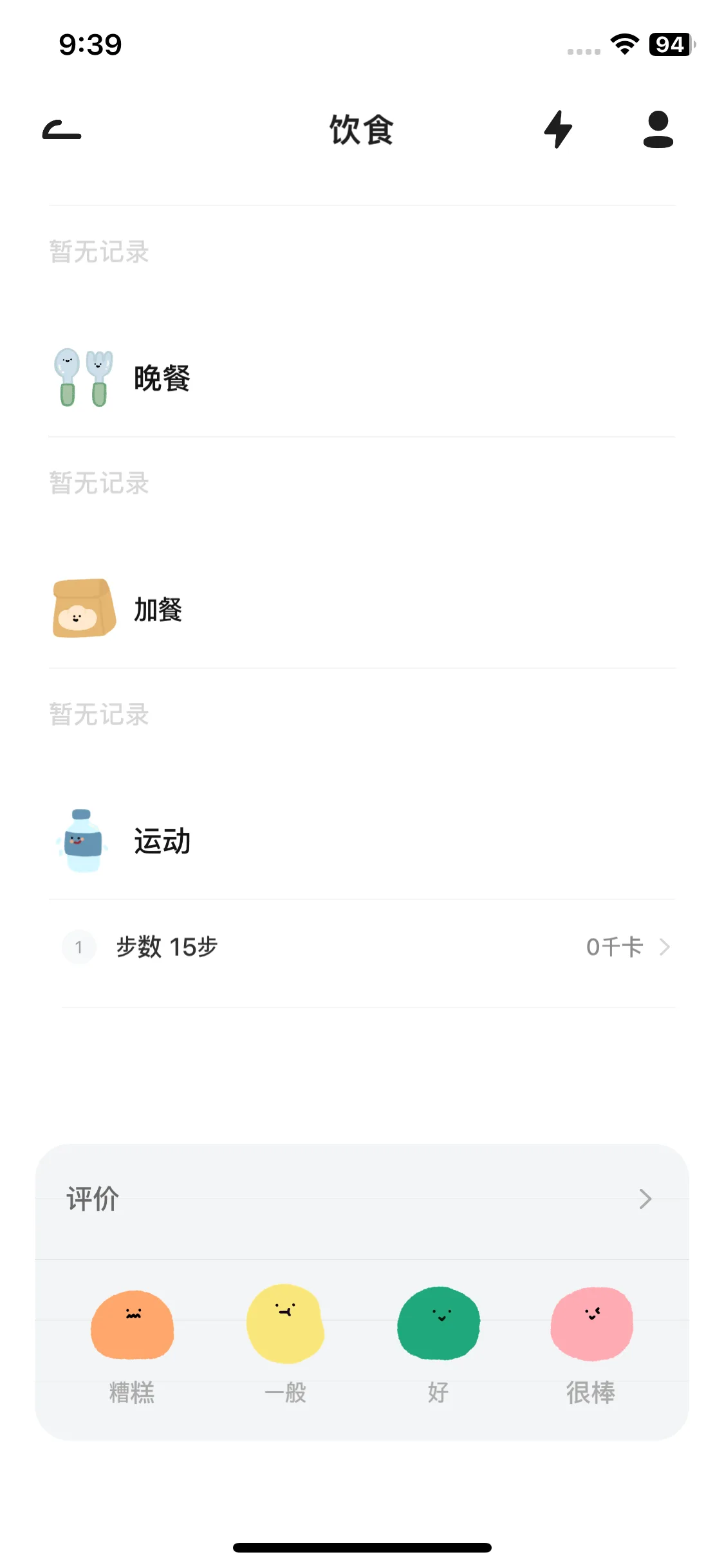 Test Image 15