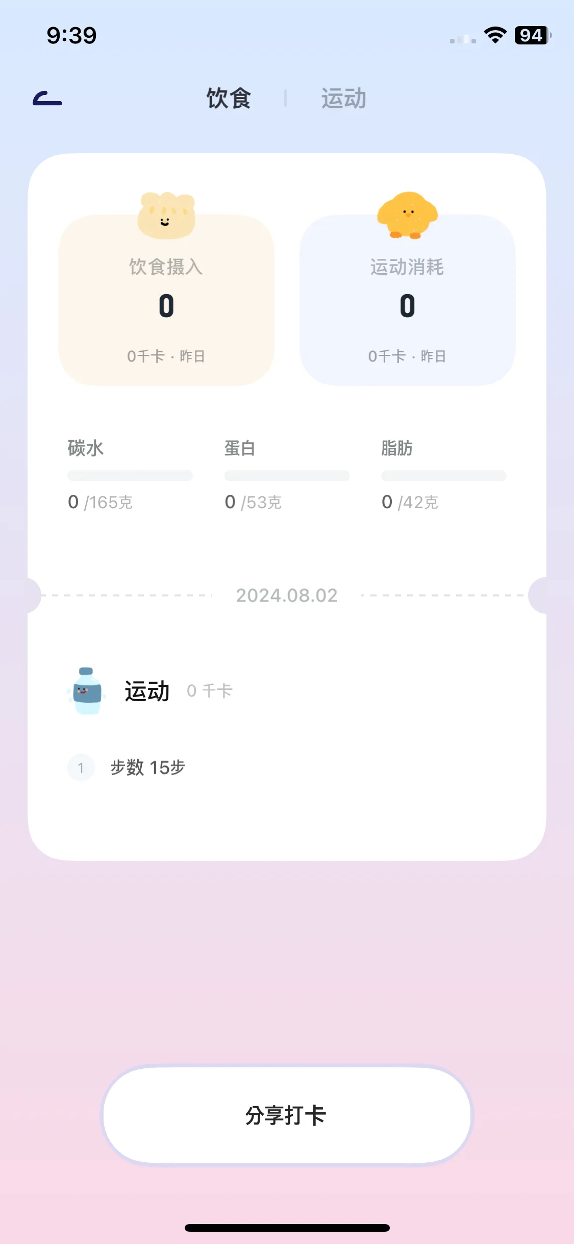 Test Image 17