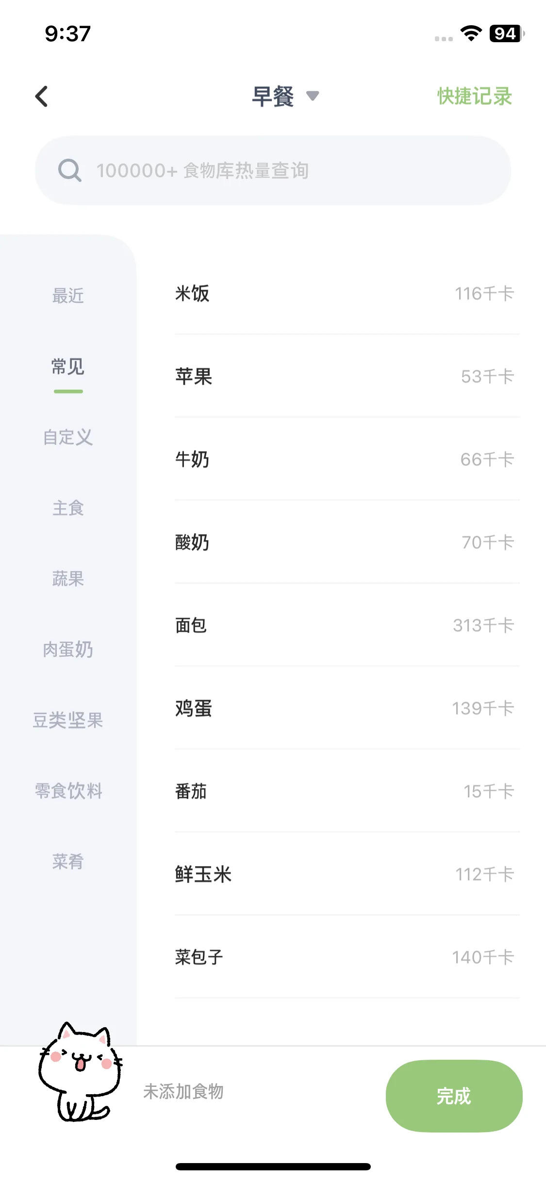 Test Image 1