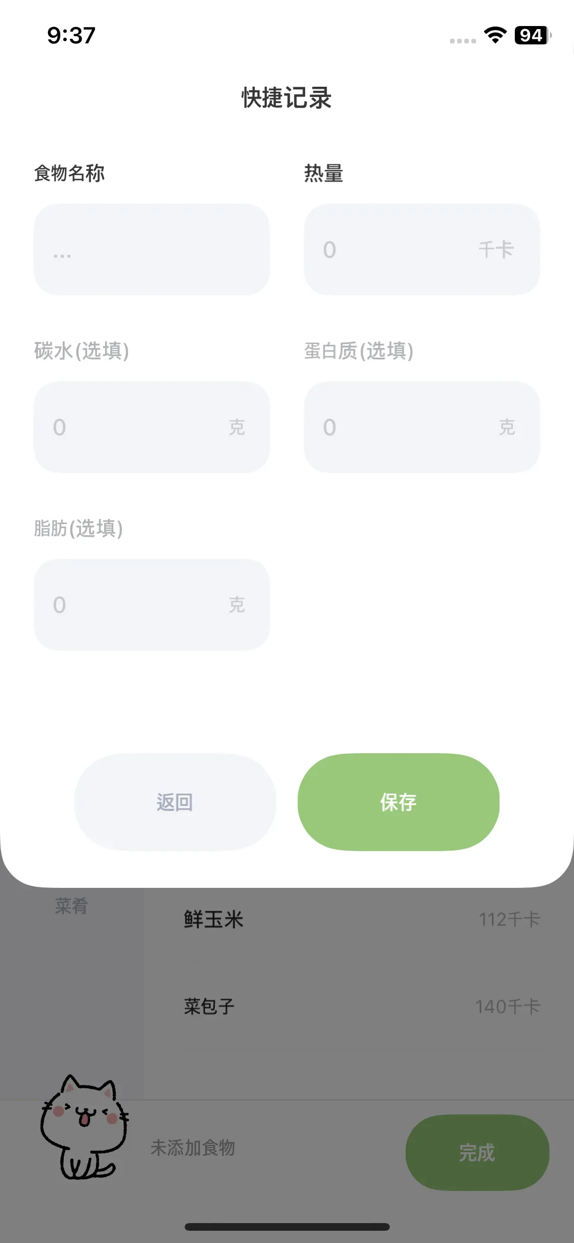 Test Image 2