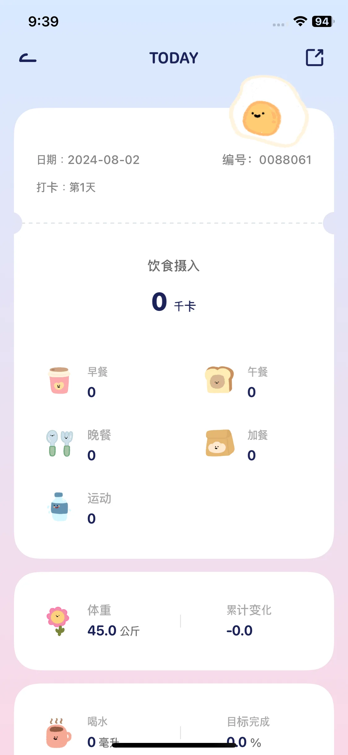 Test Image 1