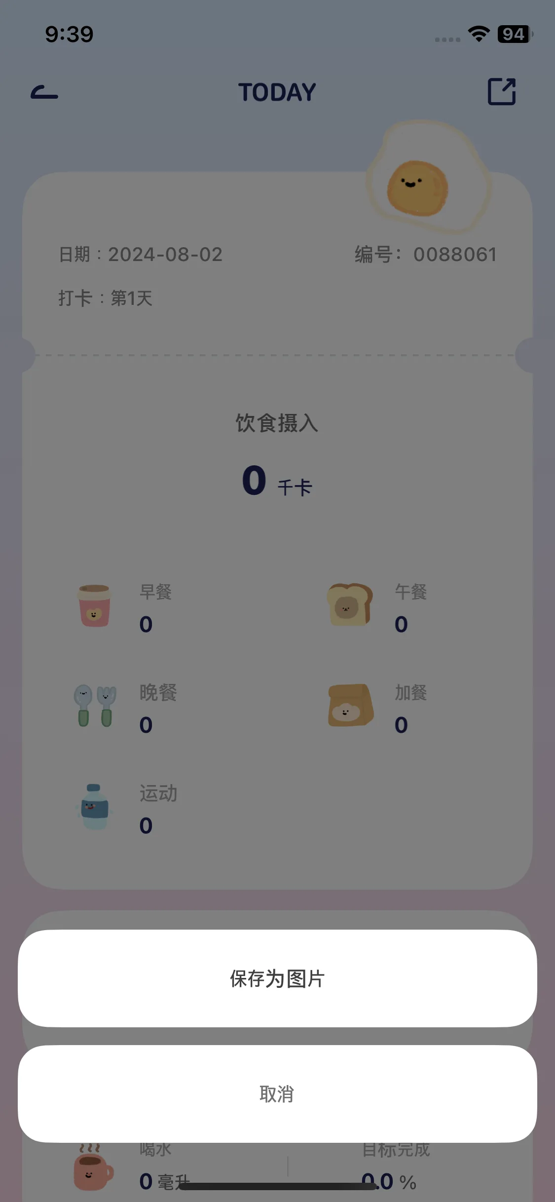Test Image 3