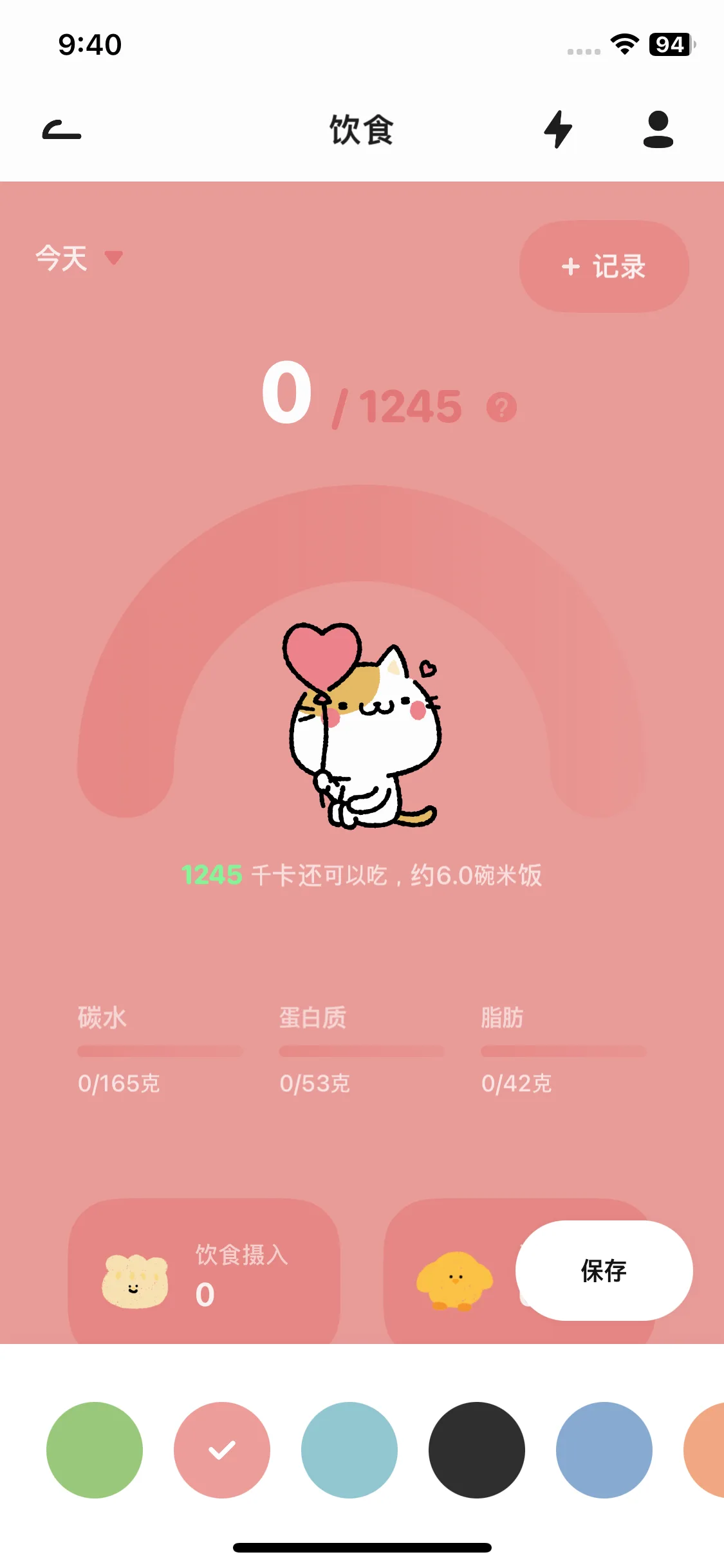 Test Image 5