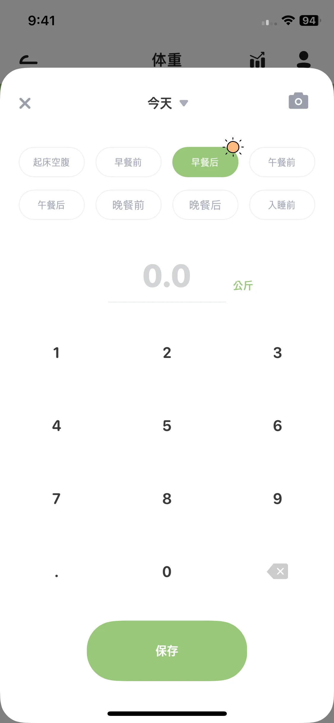 Test Image 8