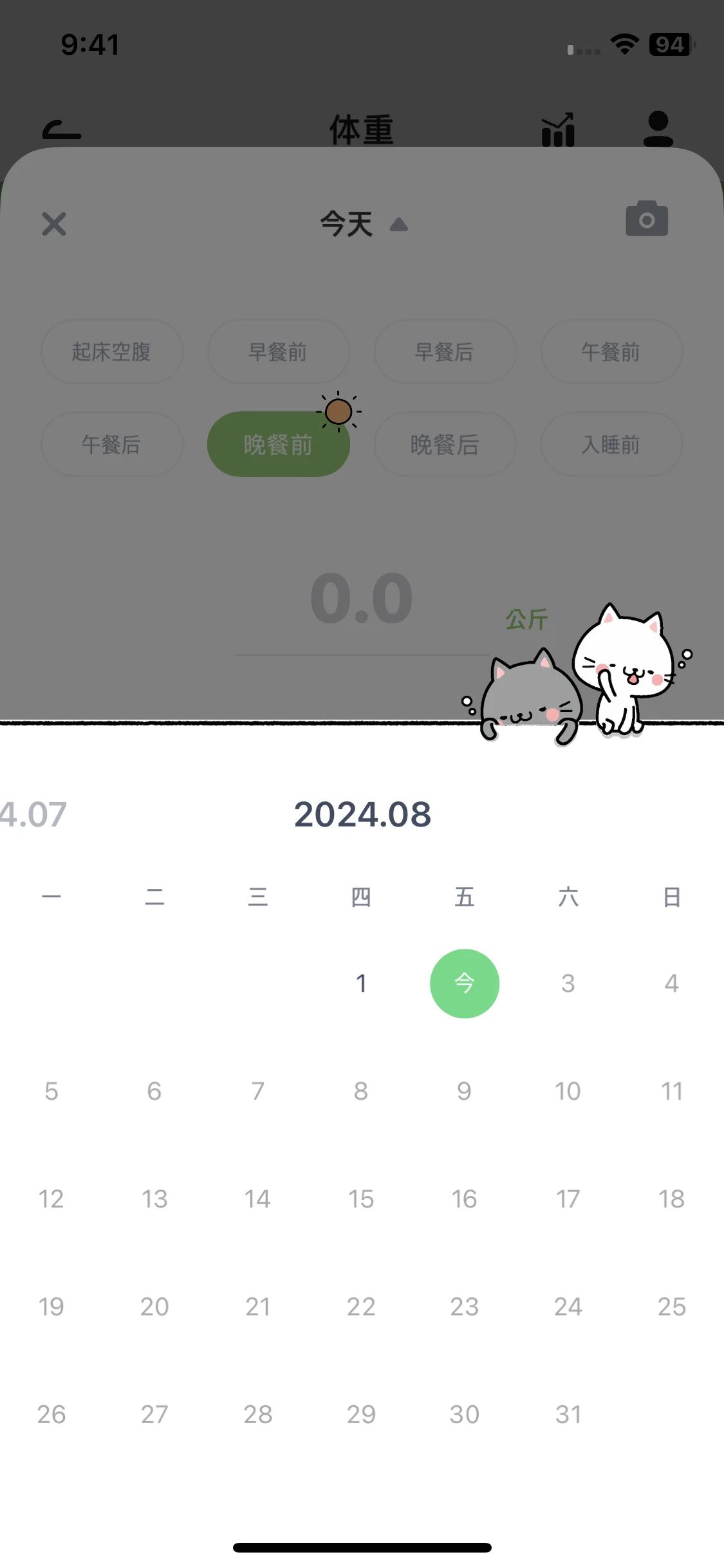 Test Image 9