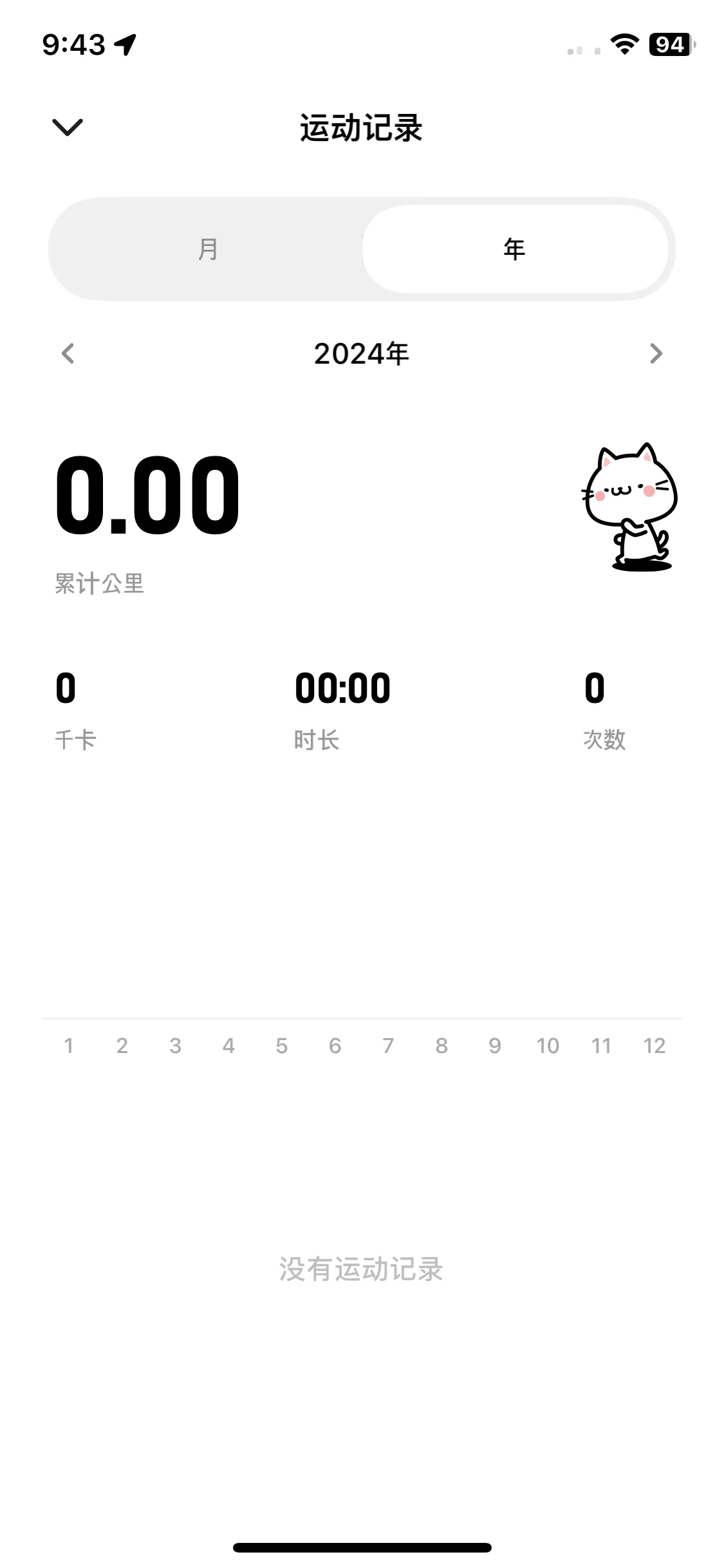 Test Image 4