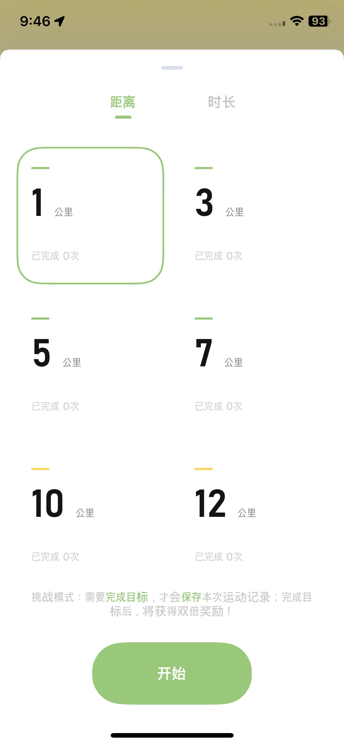 Test Image 24