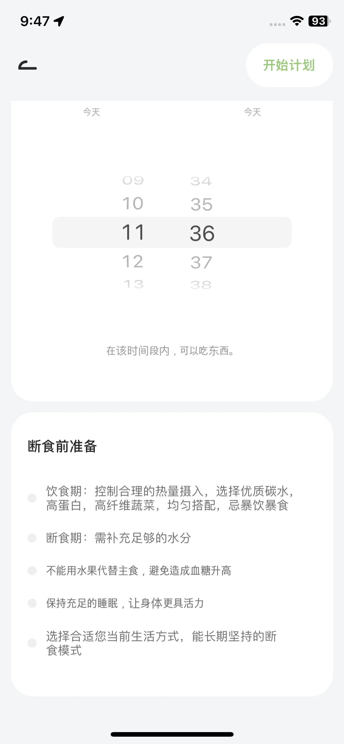 Test Image 5