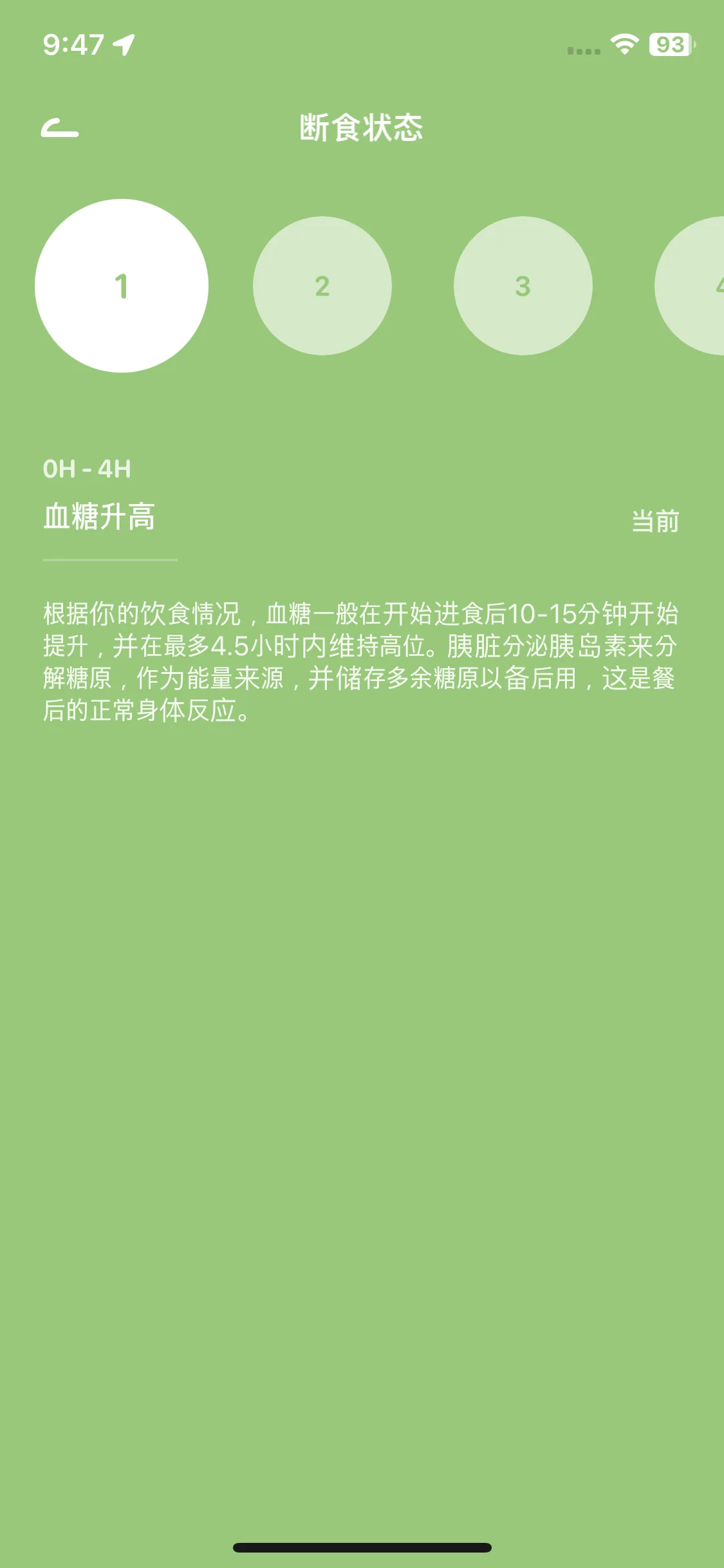 Test Image 6