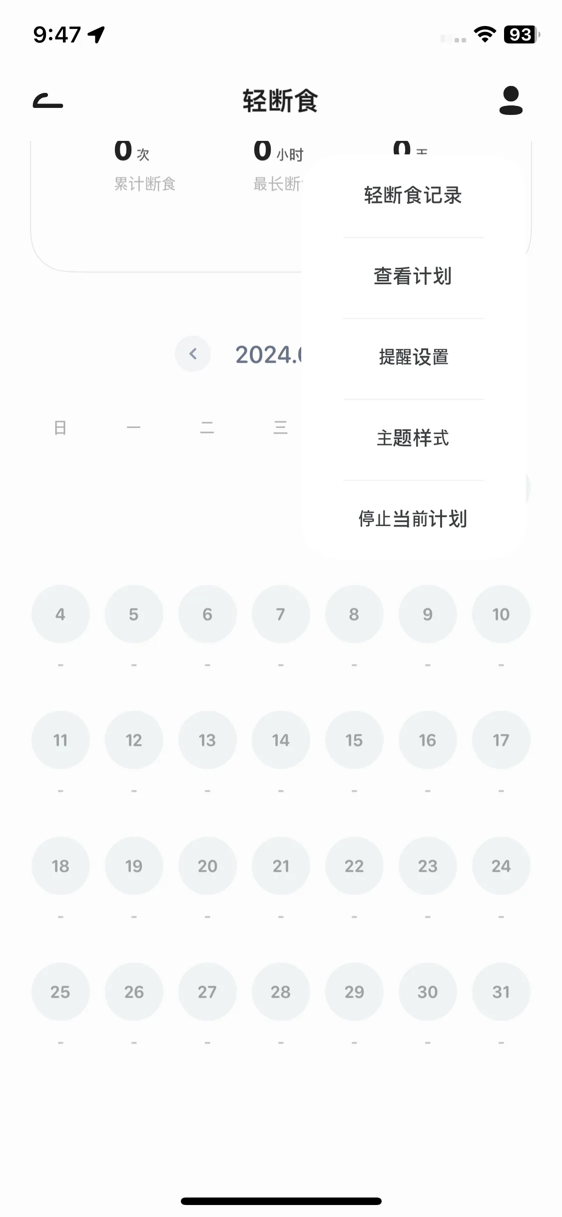 Test Image 8