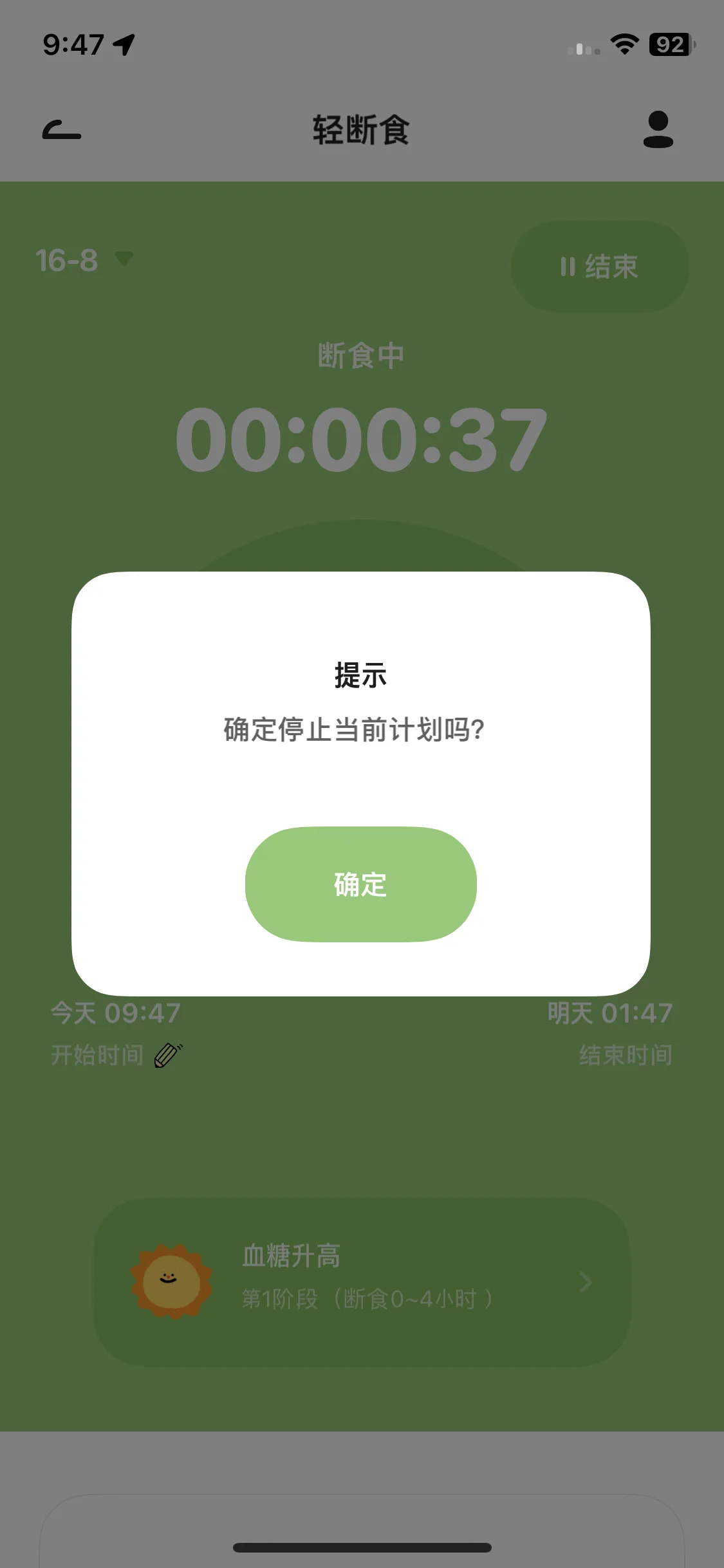 Test Image 16