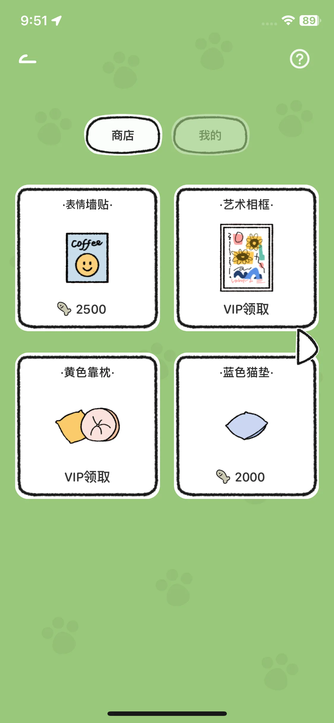 Test Image 5