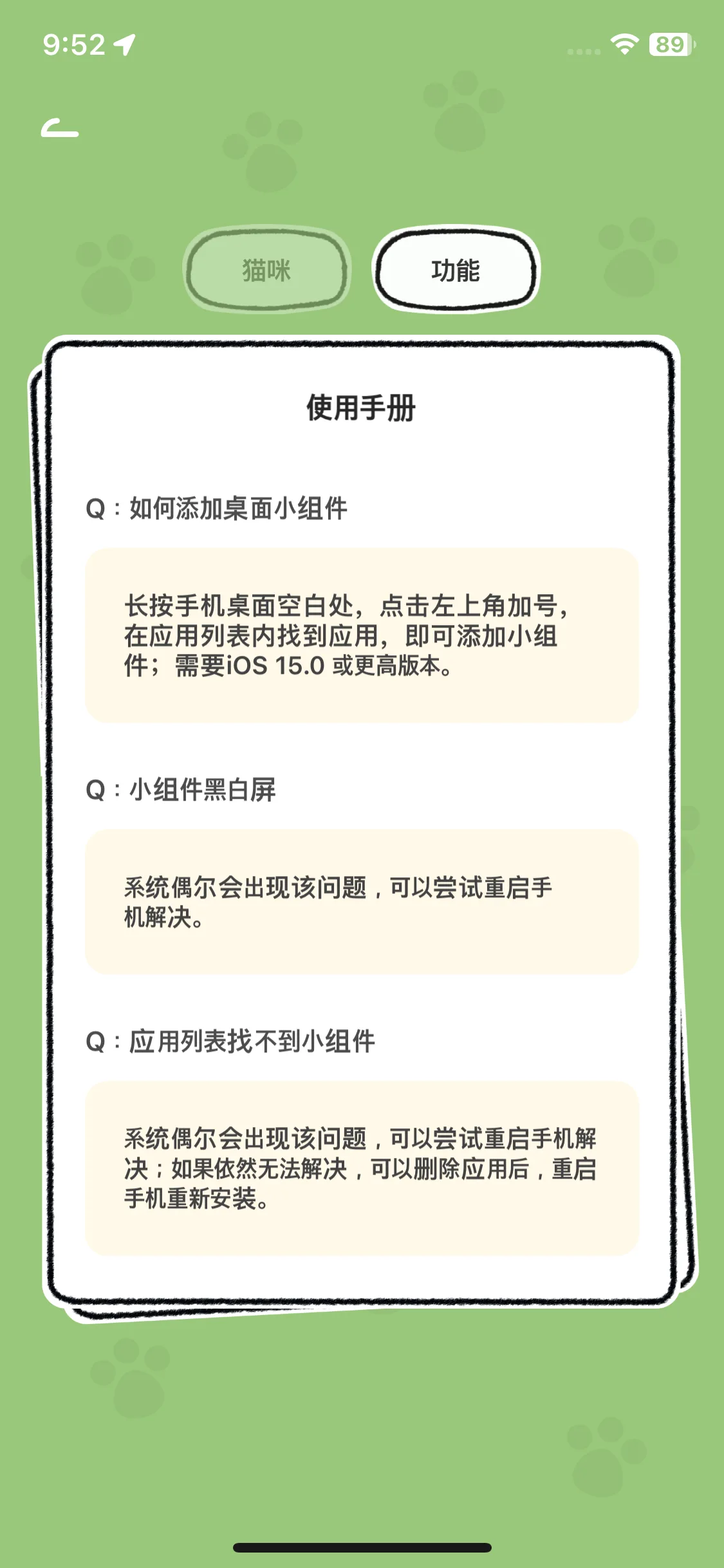 Test Image 8