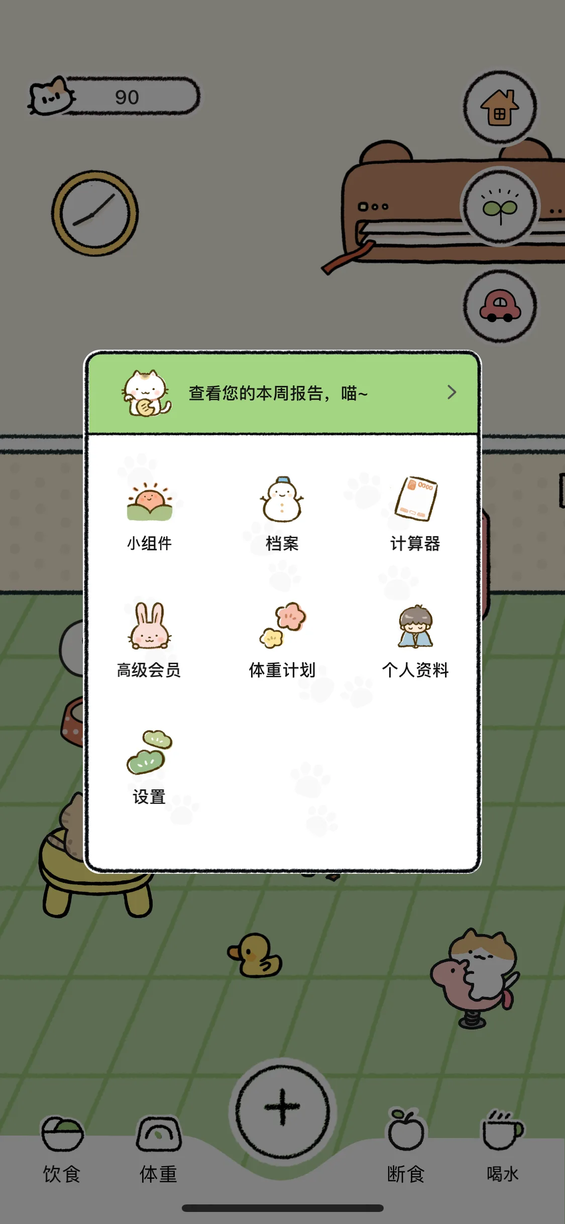 Test Image 9