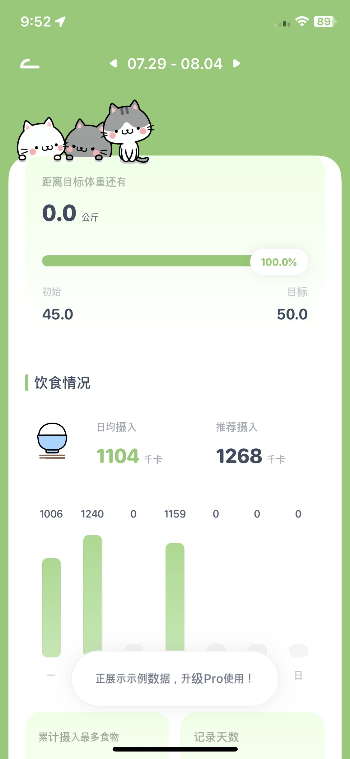 Test Image 11