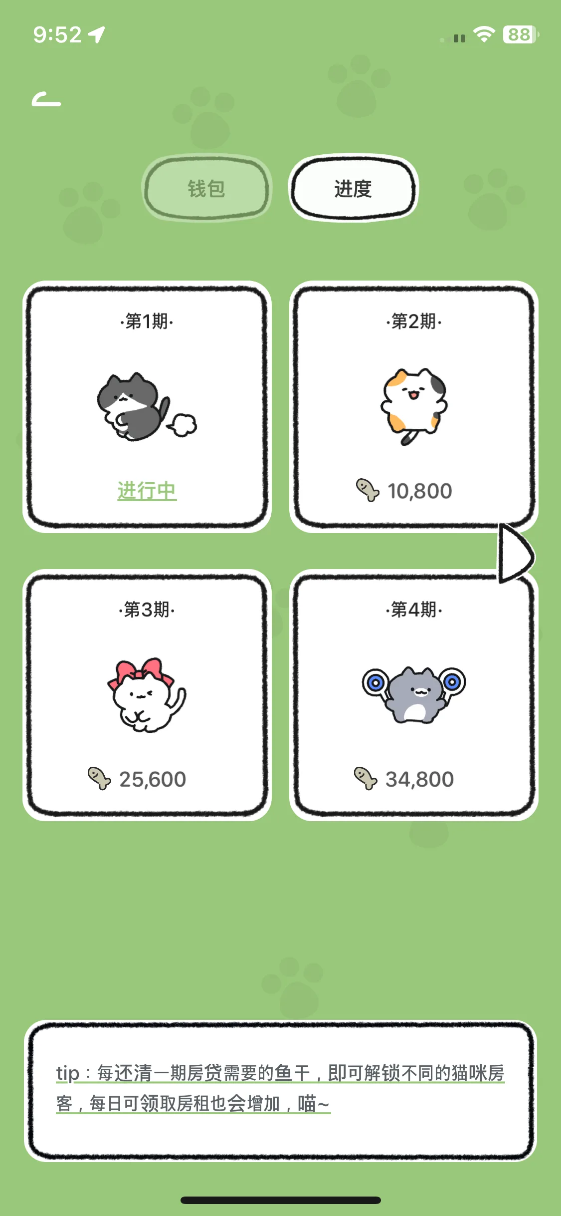 Test Image 16
