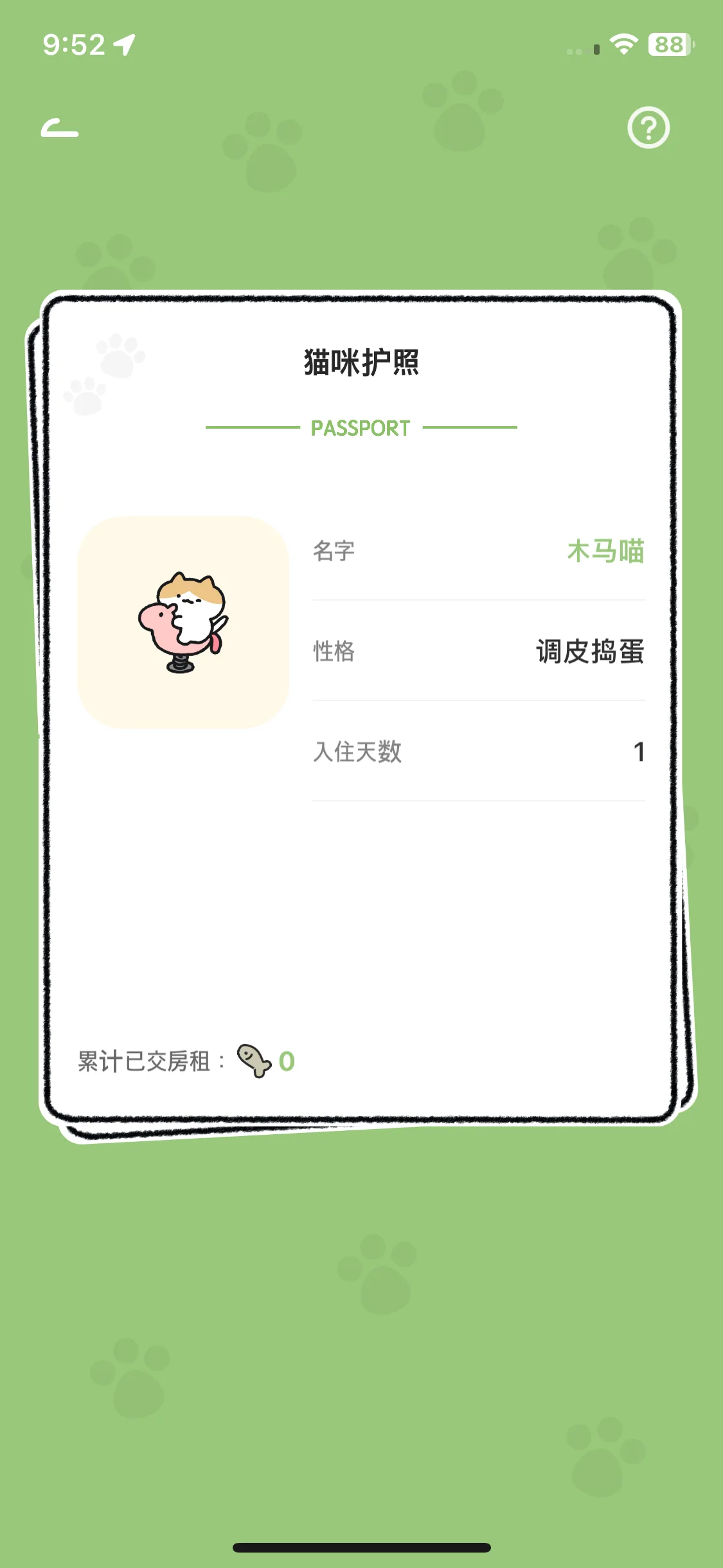 Test Image 19