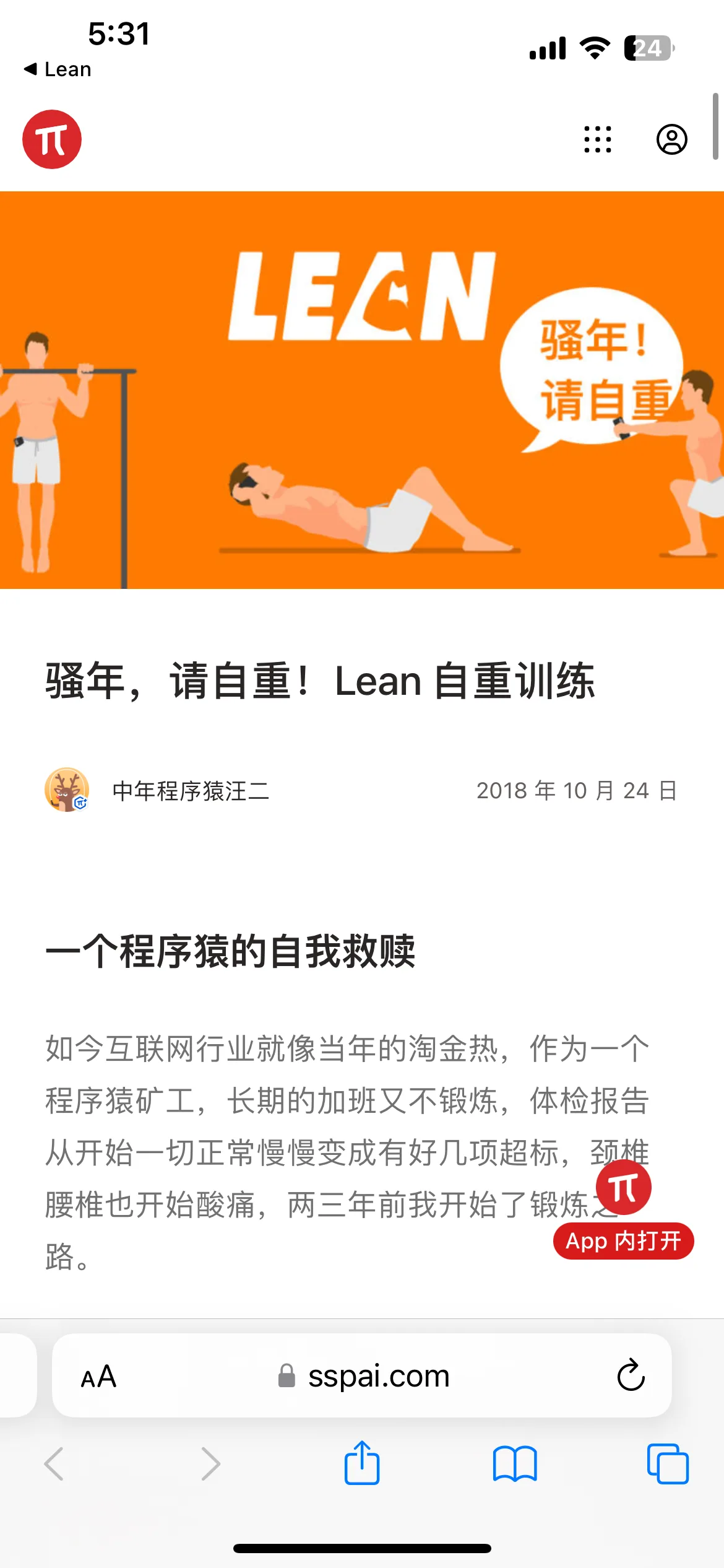 Test Image 2