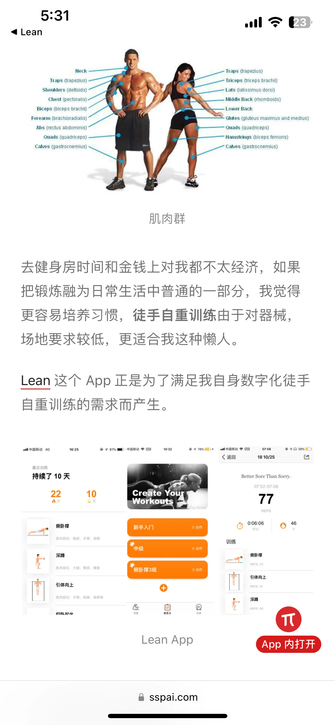 Test Image 4