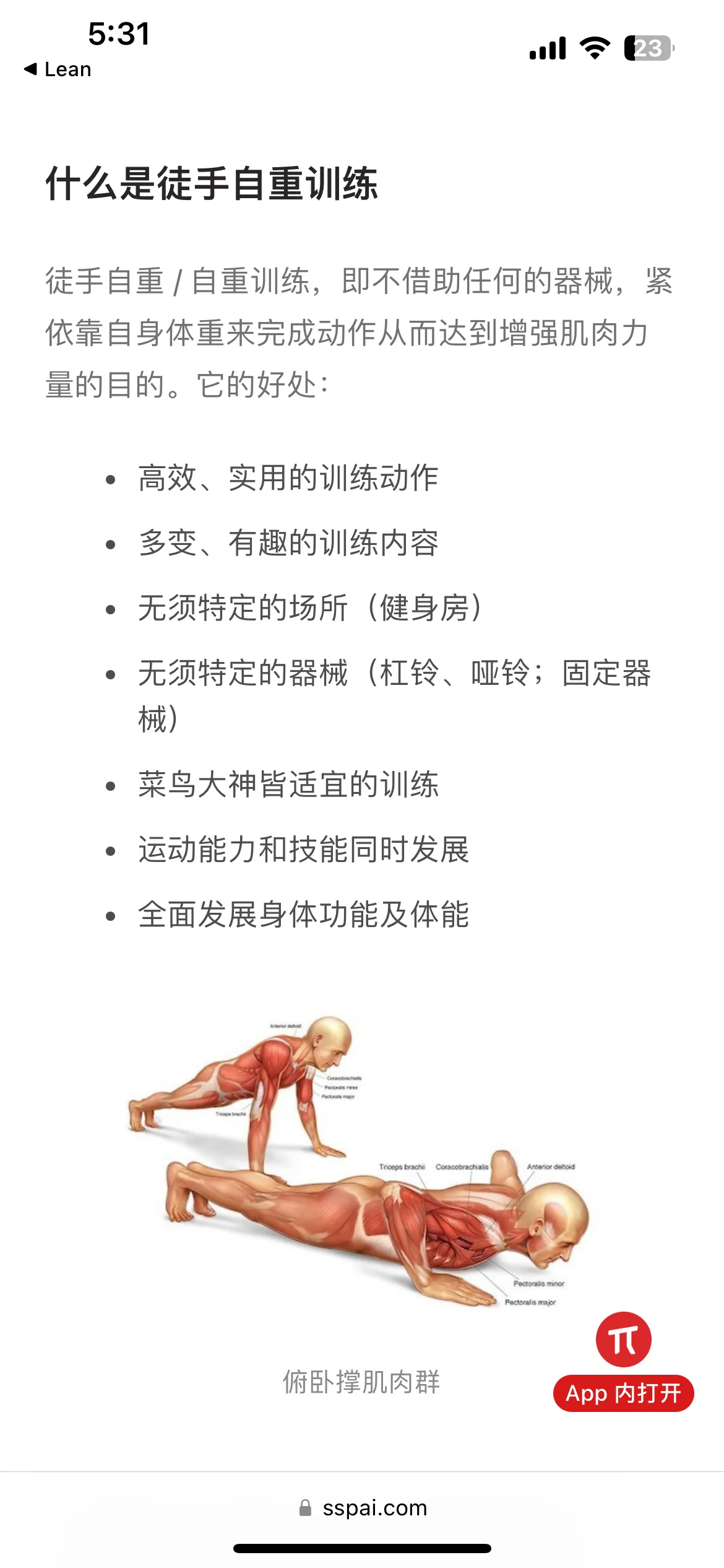 Test Image 5