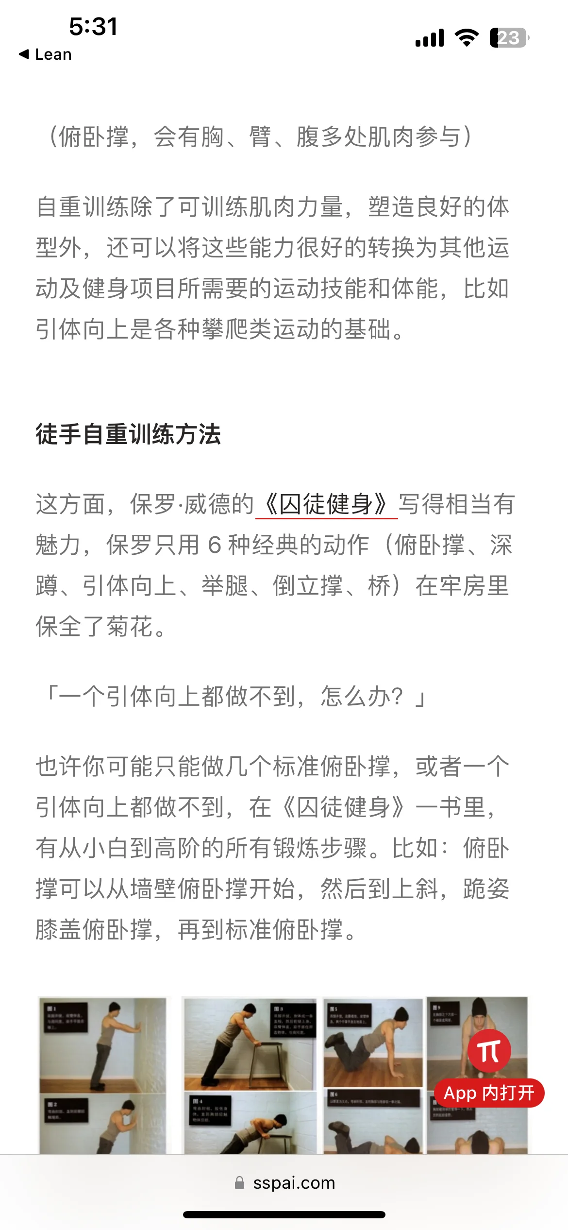 Test Image 6