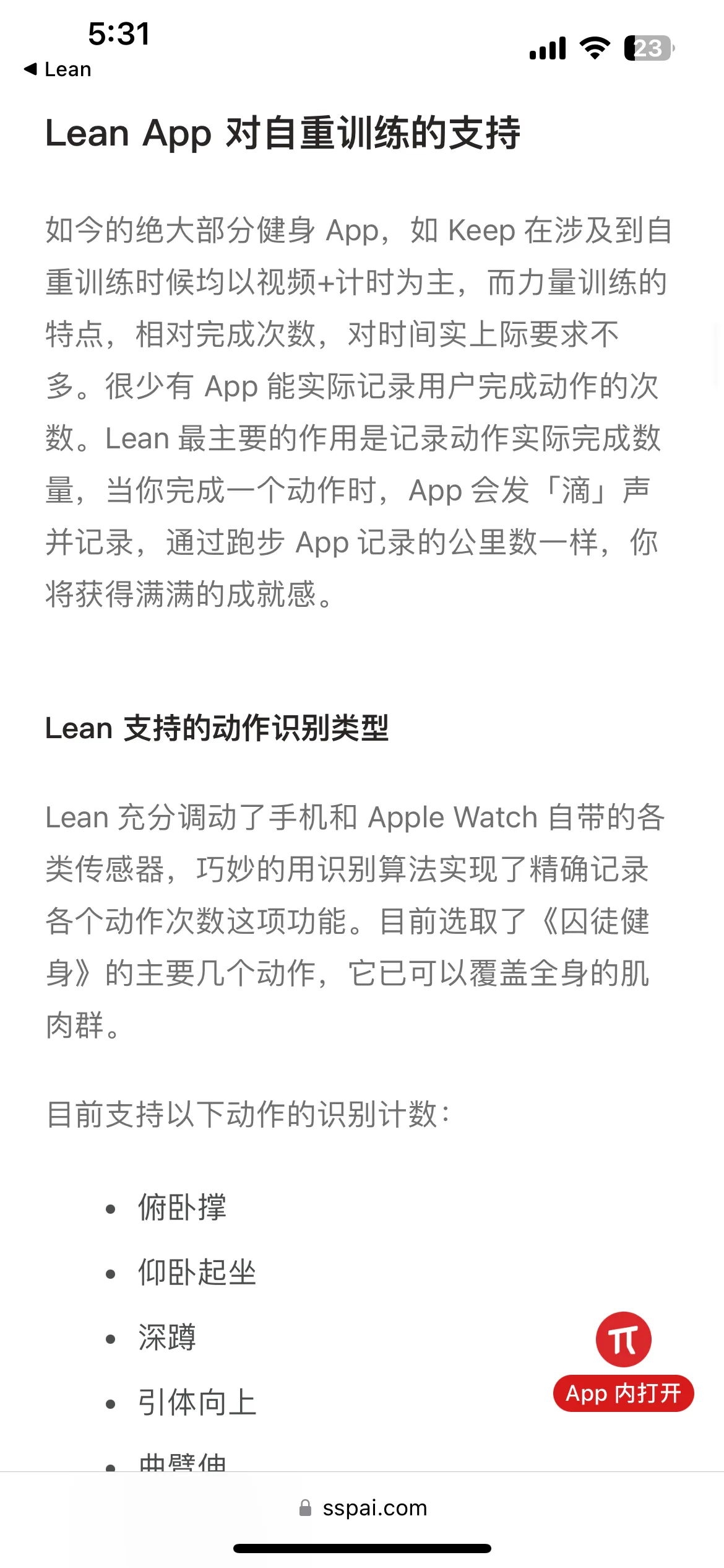 Test Image 8