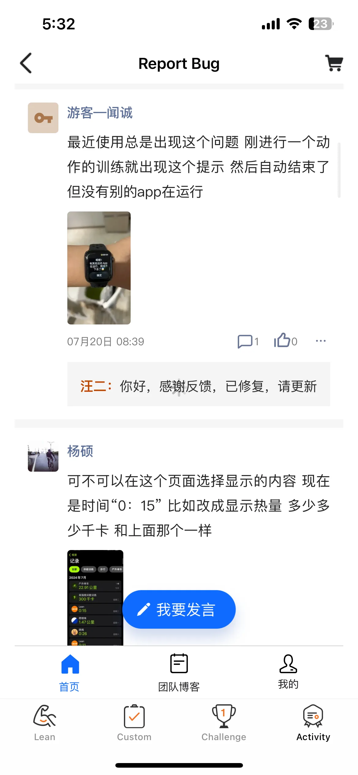 Test Image 2