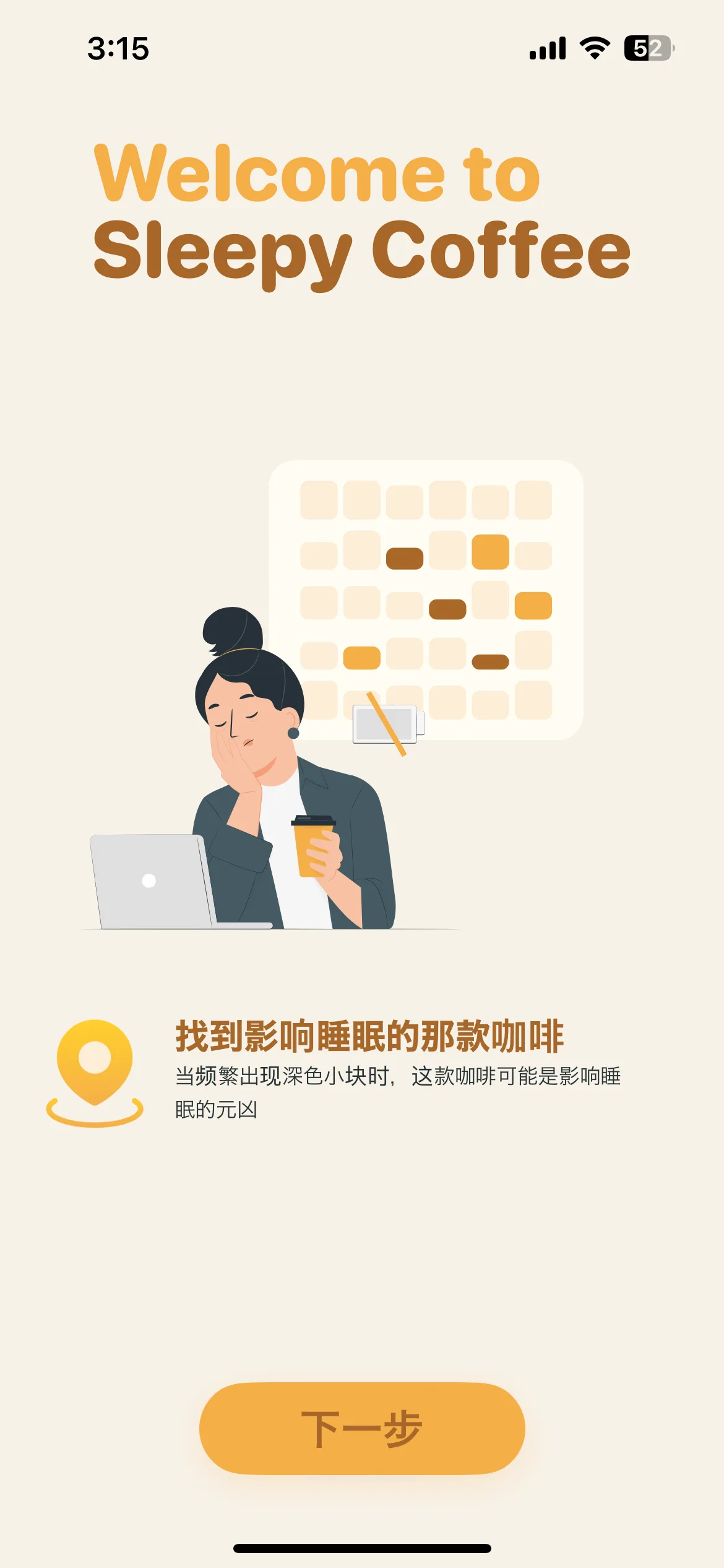 Test Image 3
