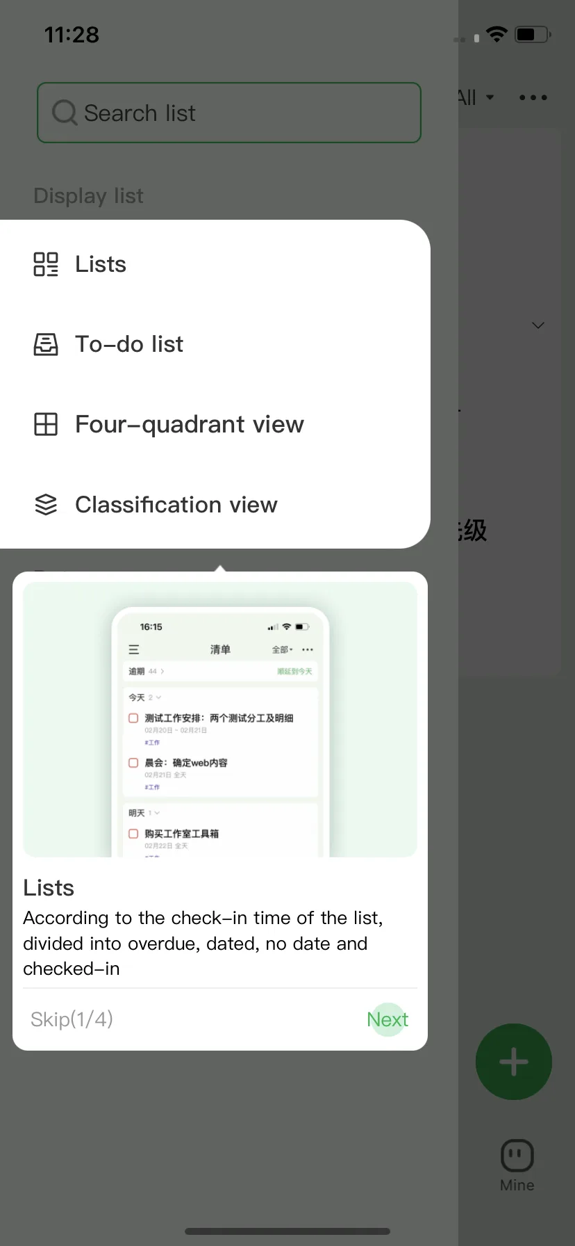 Test Image 2