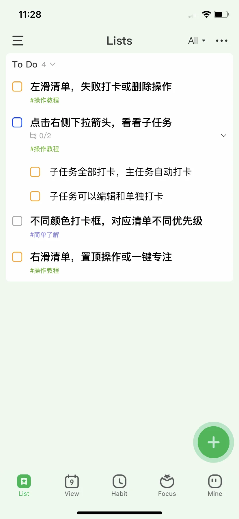Test Image 7