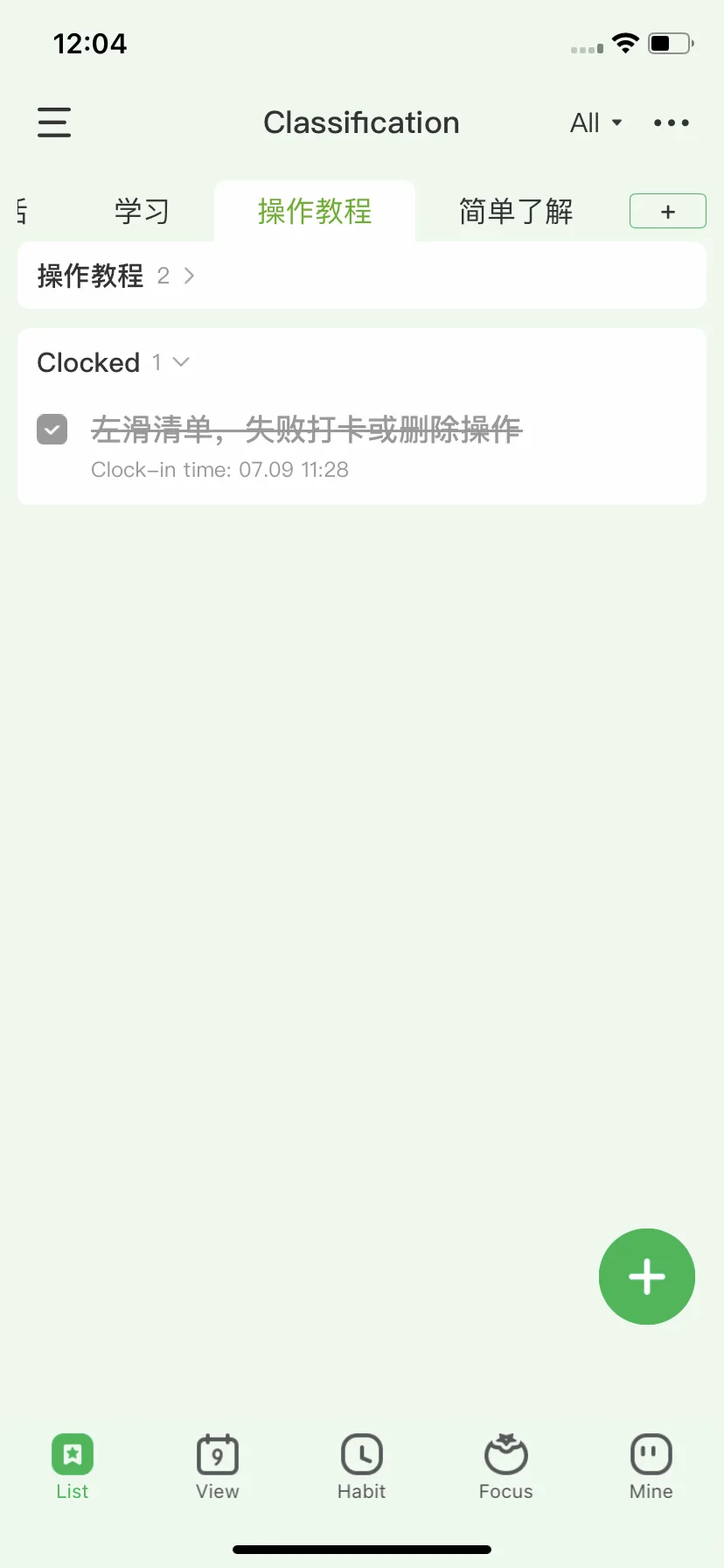 Test Image 8