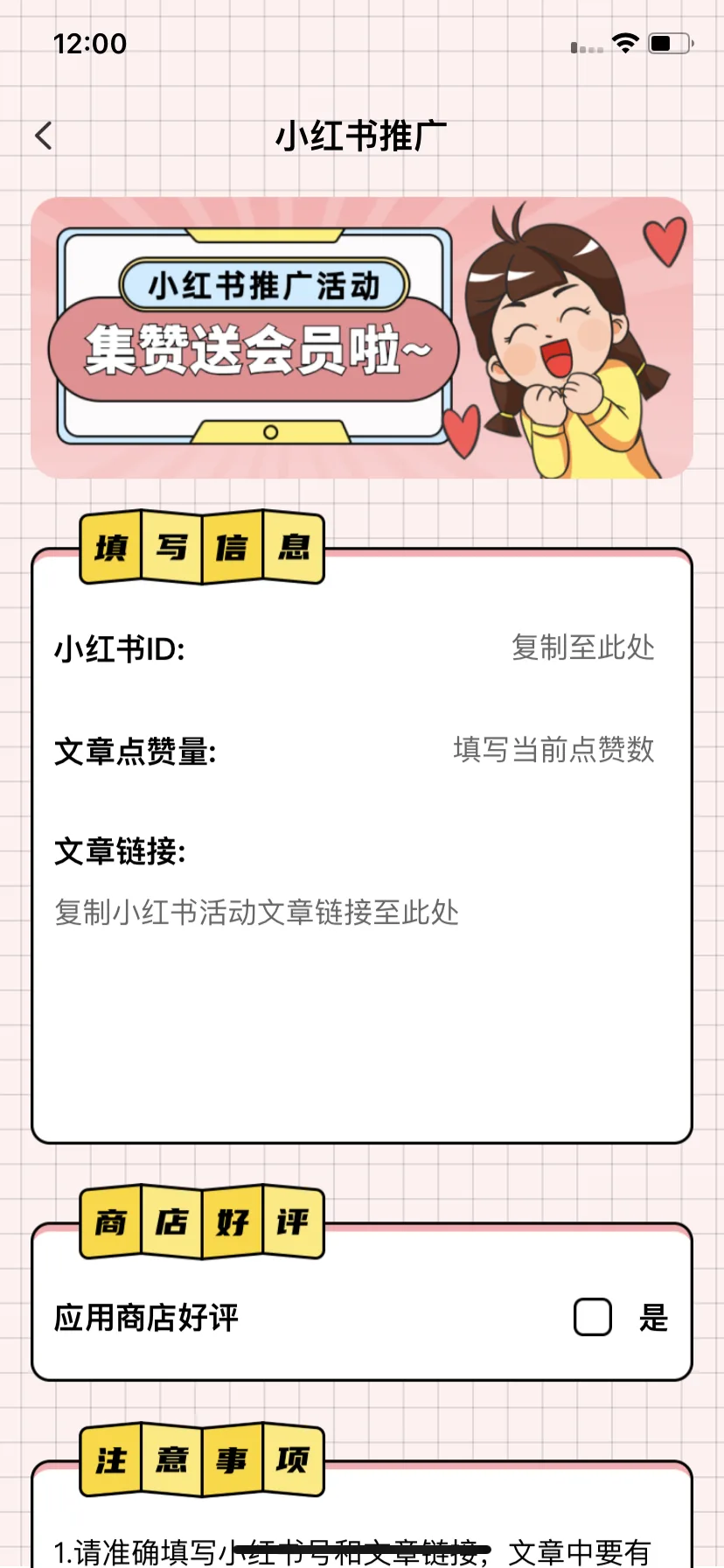 Test Image 4