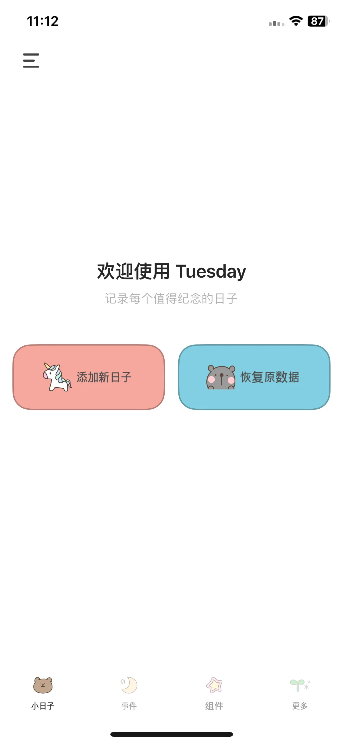 Test Image 2