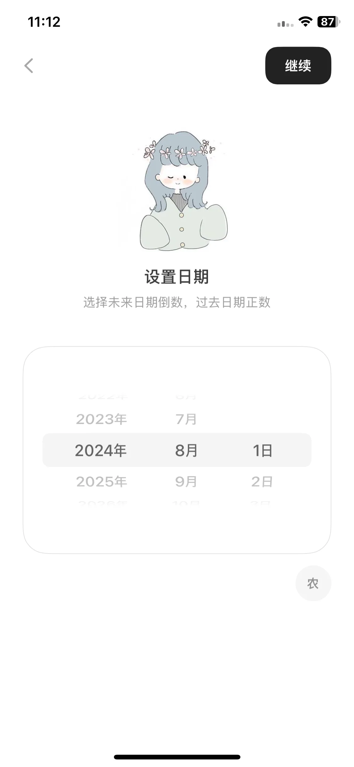 Test Image 3