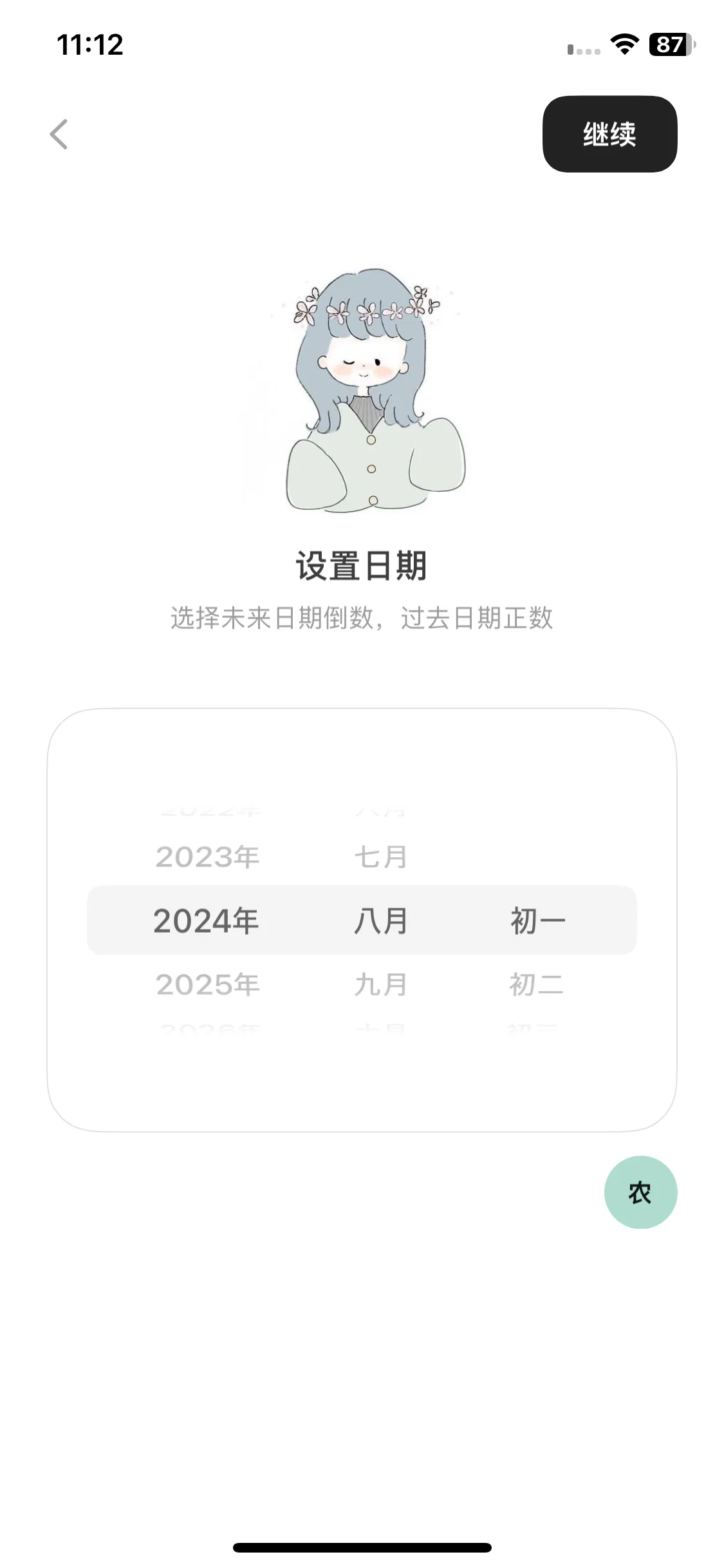 Test Image 4