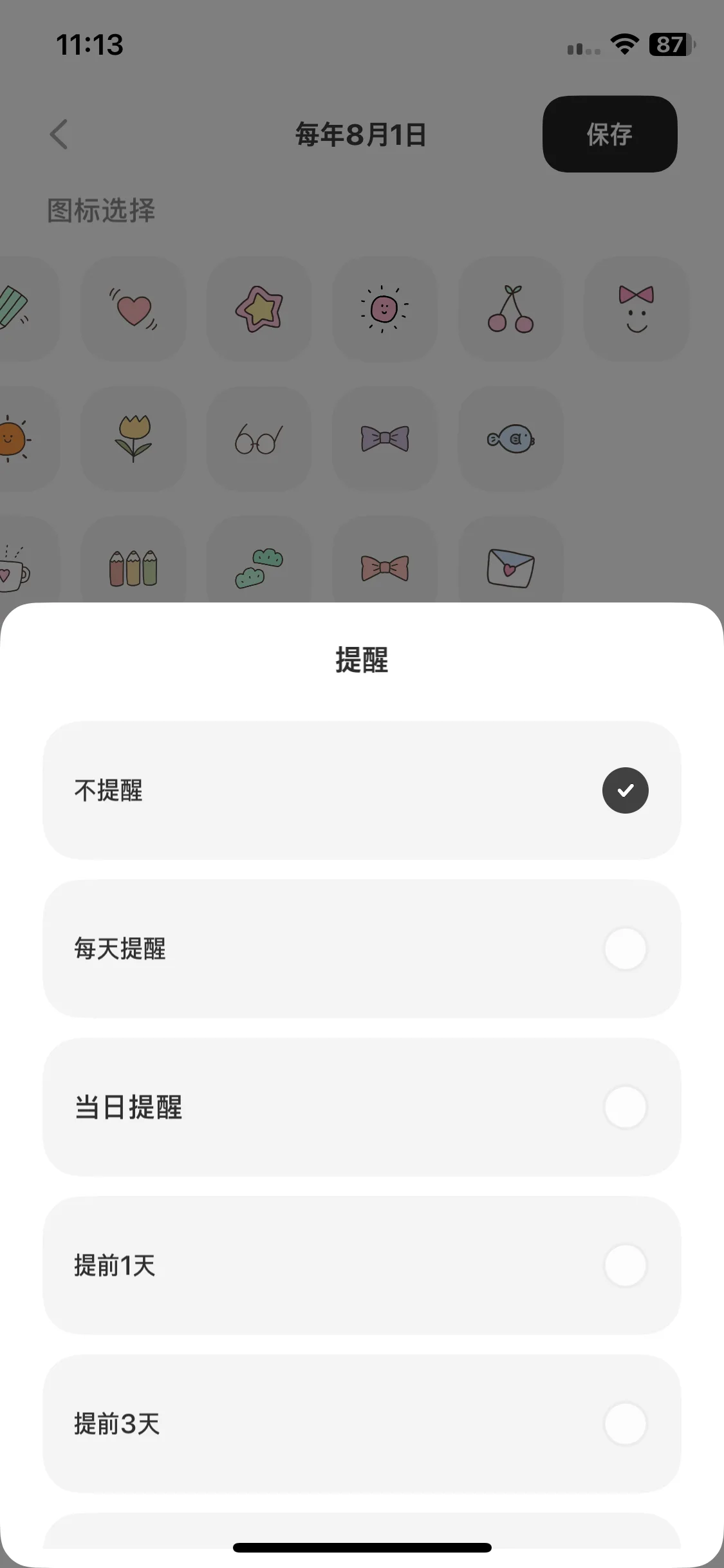Test Image 7