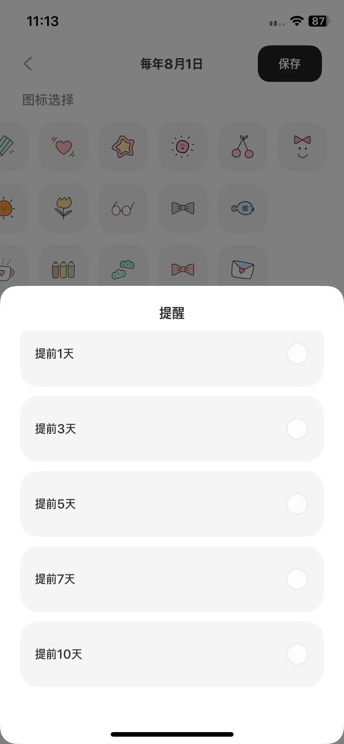 Test Image 8