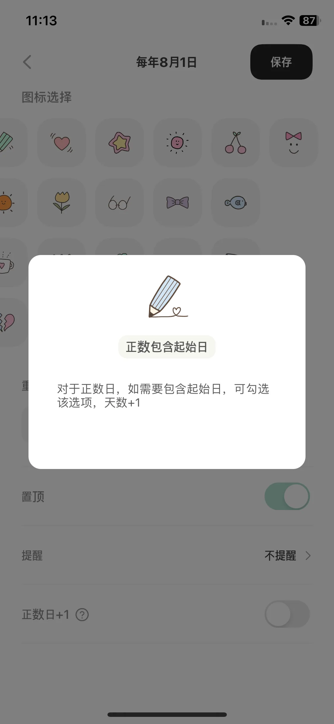 Test Image 9