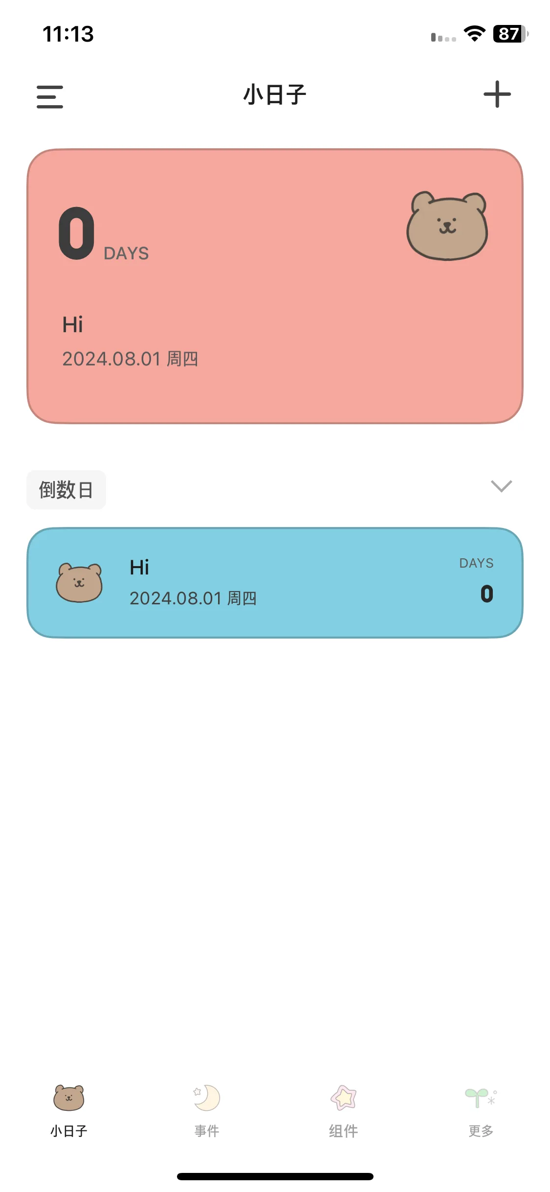 Test Image 1