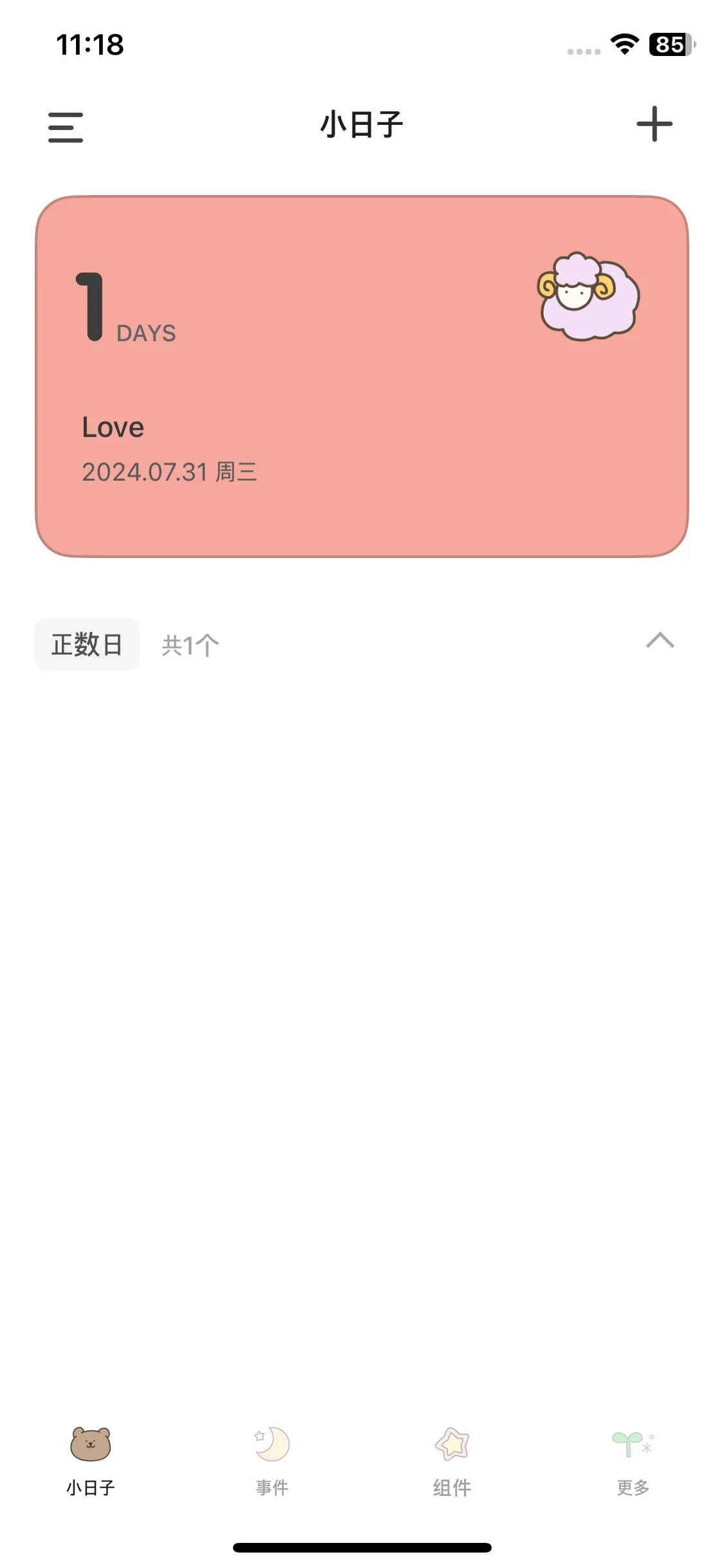 Test Image 3