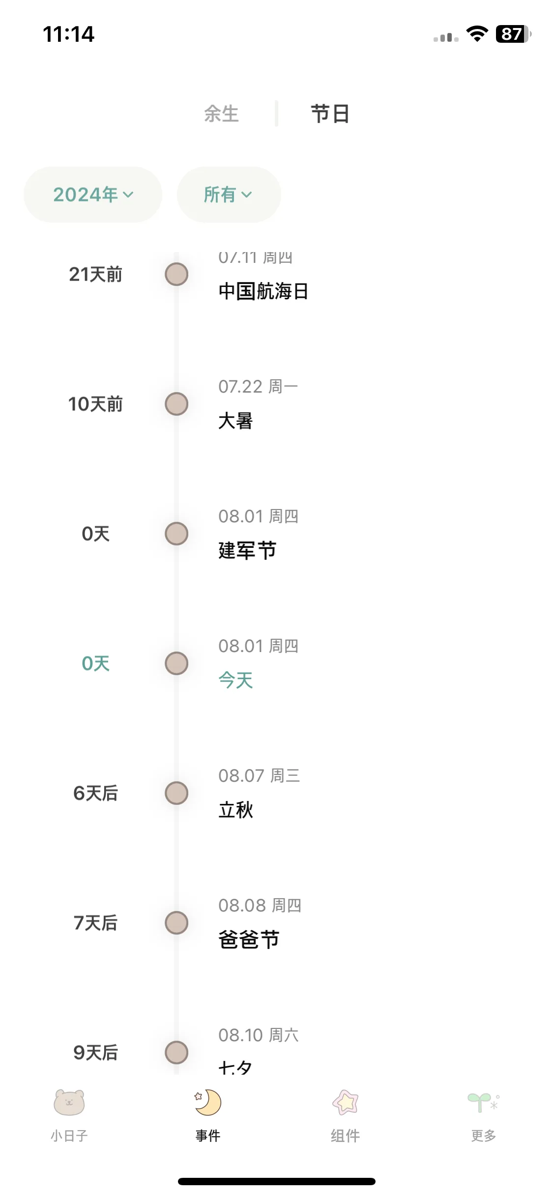 Test Image 9