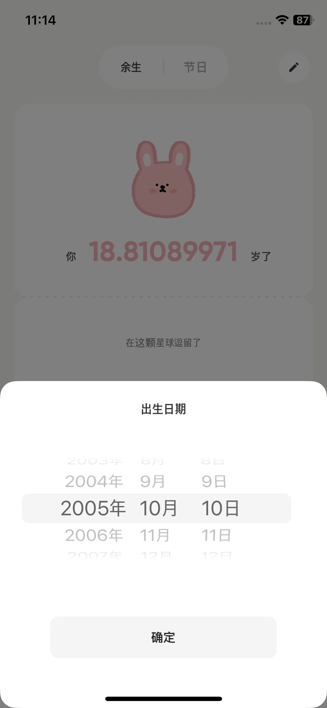 Test Image 10
