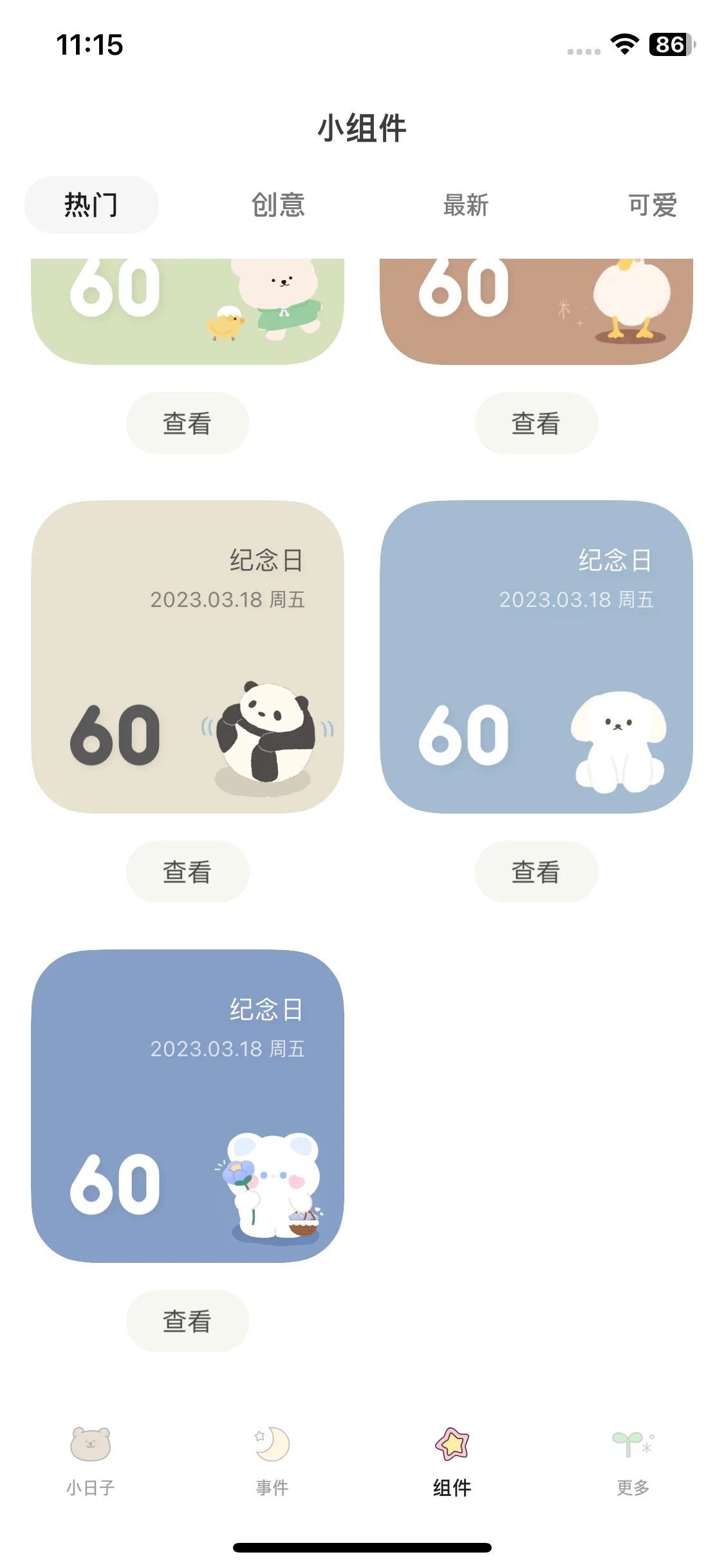 Test Image 5