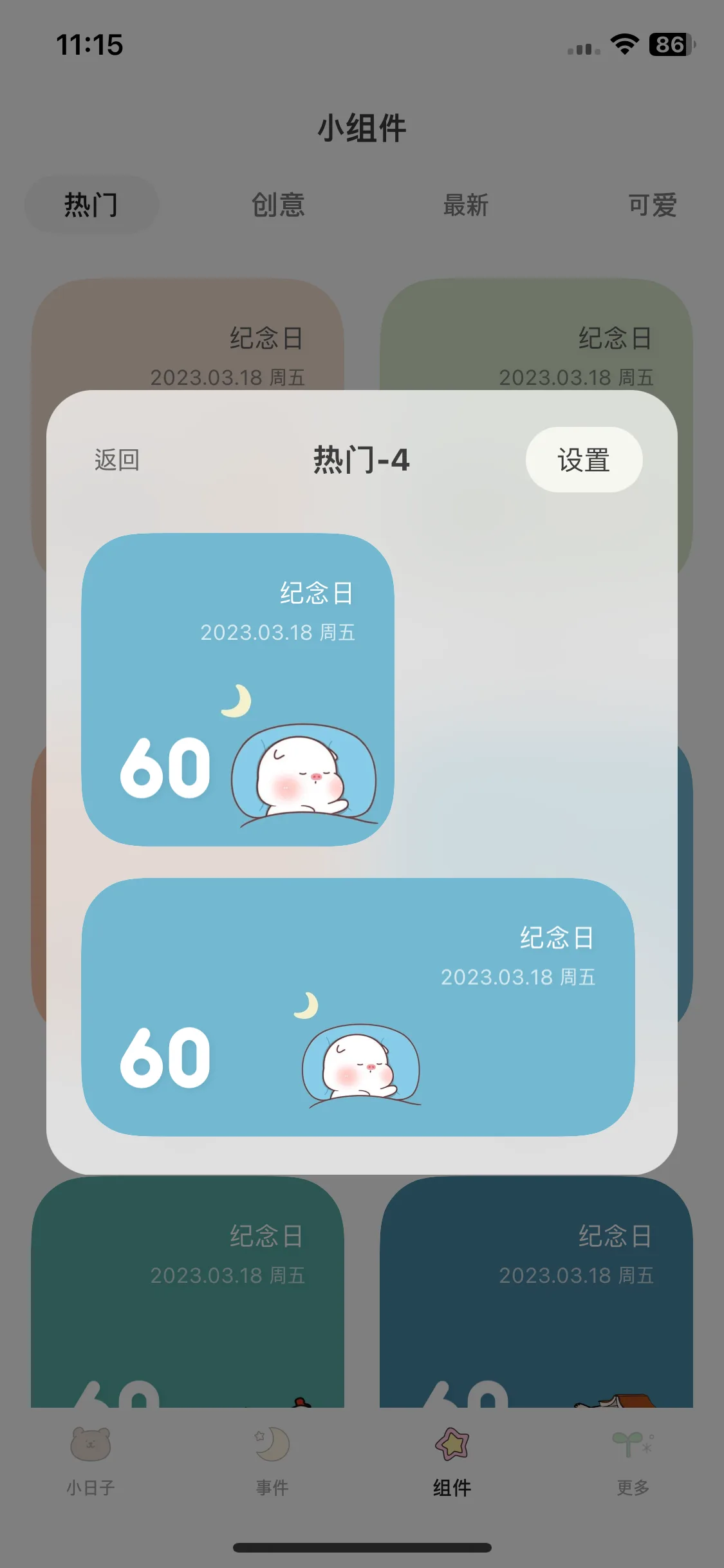Test Image 8