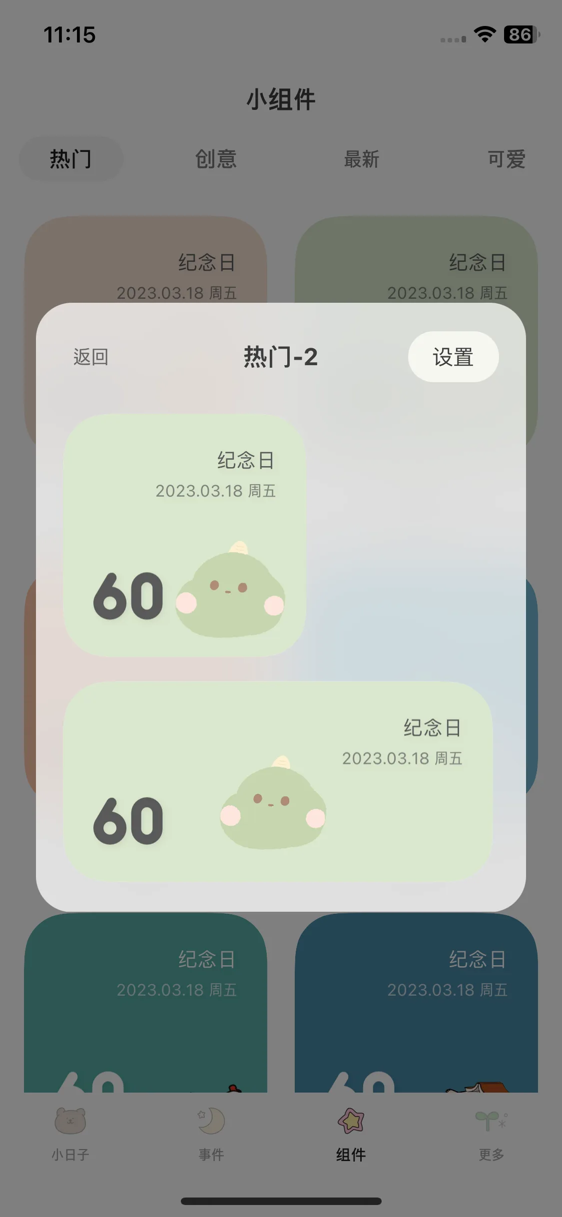 Test Image 10