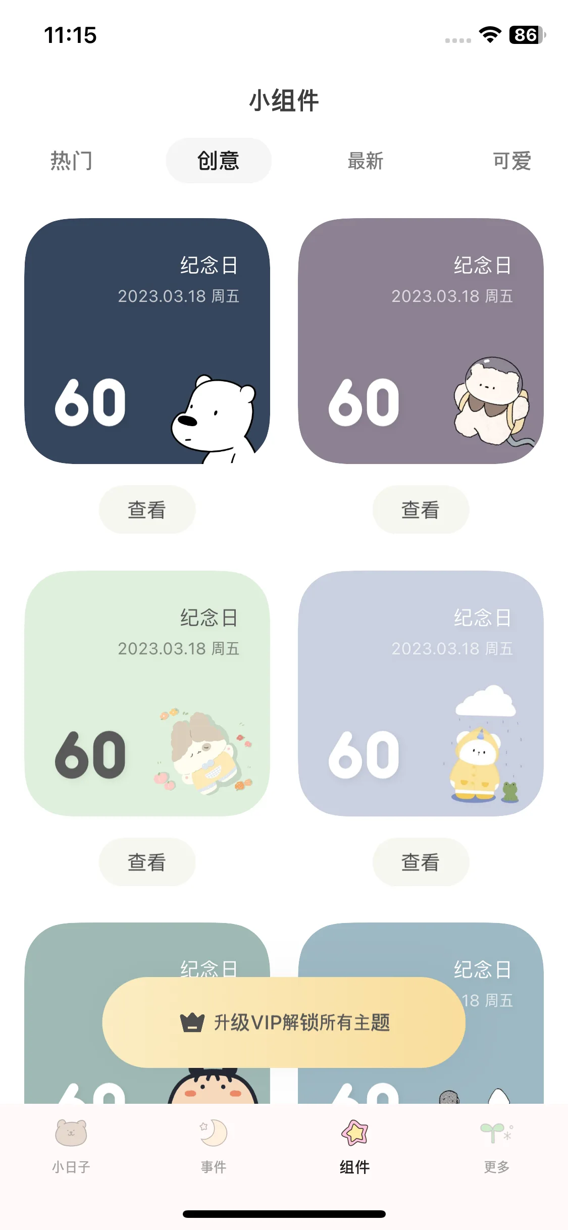 Test Image 12