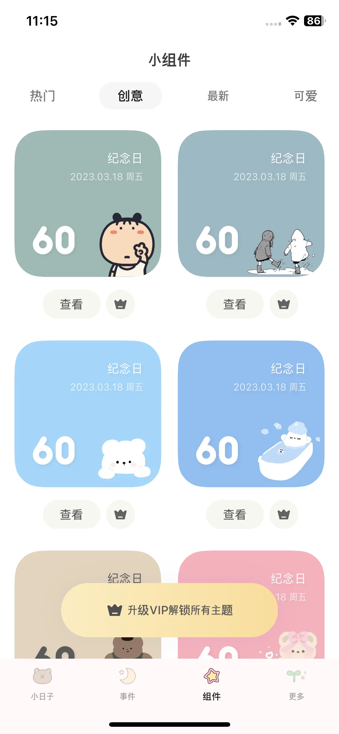 Test Image 13