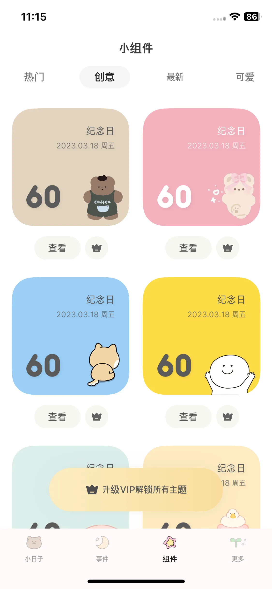 Test Image 14