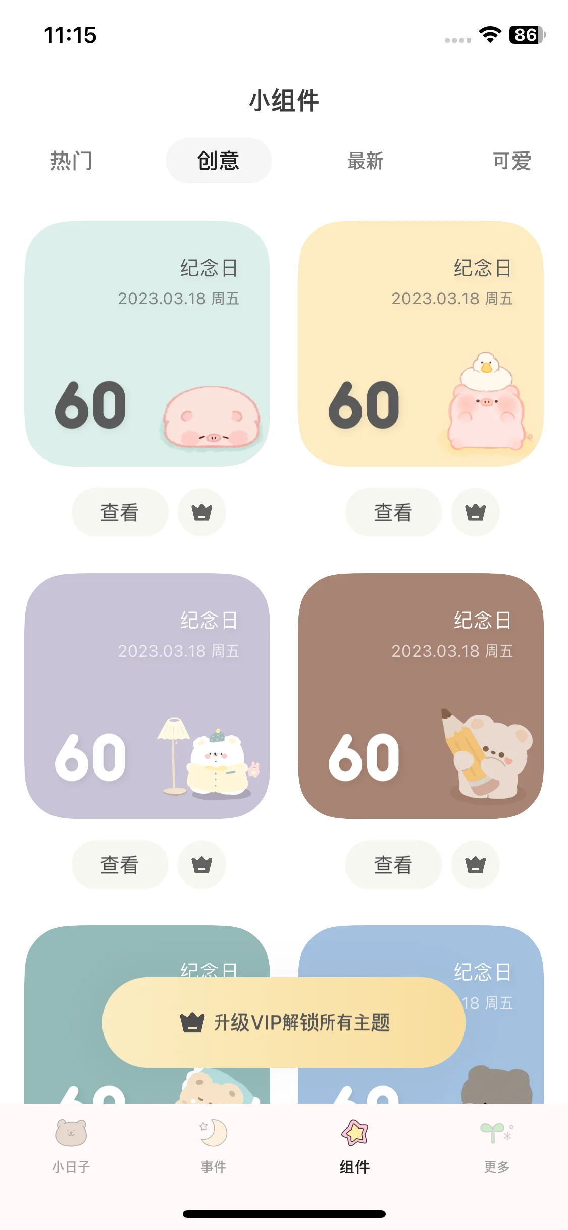 Test Image 15