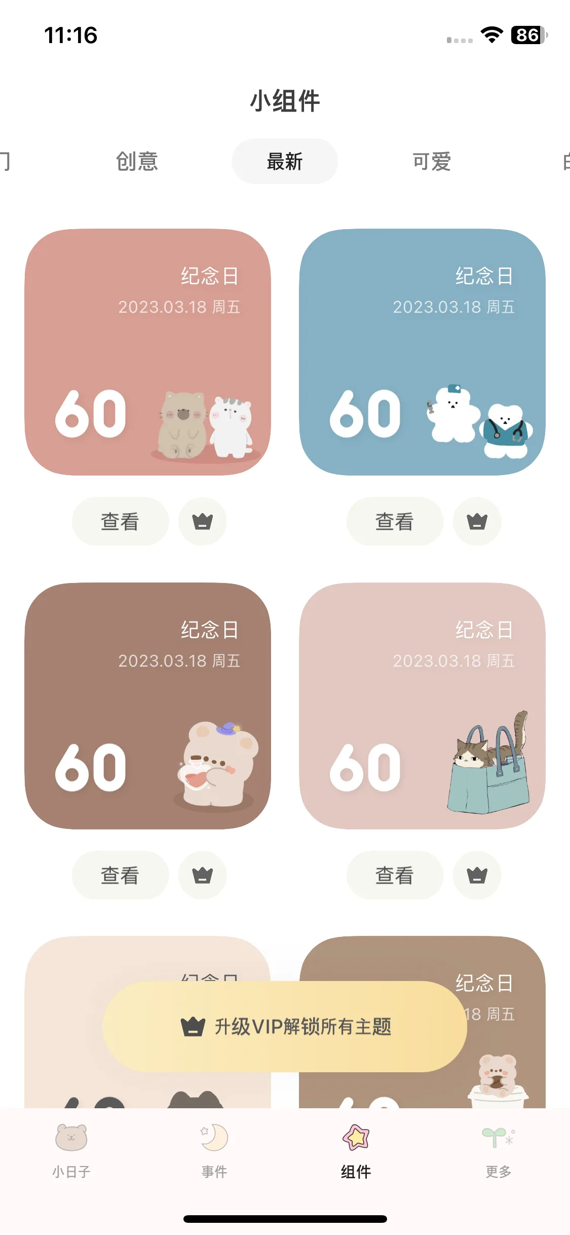 Test Image 19